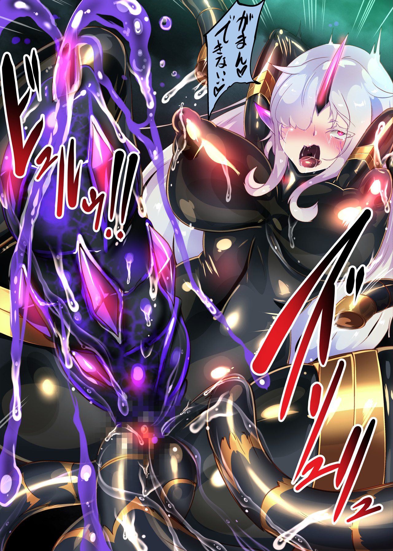 The story of the final fallen hero becoming a lewd, high ranking female officer. ーSHINING PEARL SQUAD: GAIN'S NEWEST EXECUTIVE.ー - Page 20