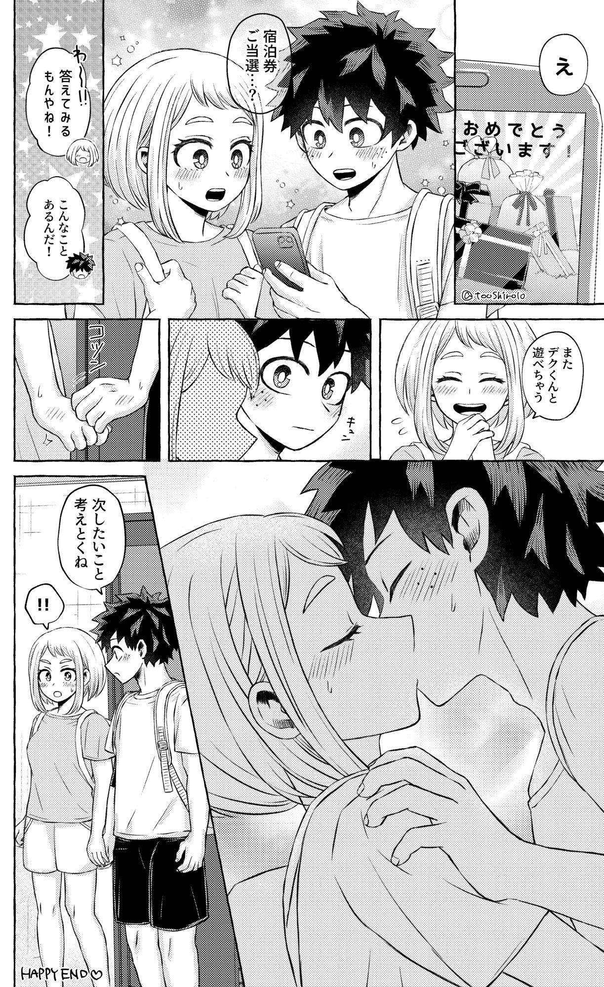 Nanika o Machigaeta Decha - Page 19