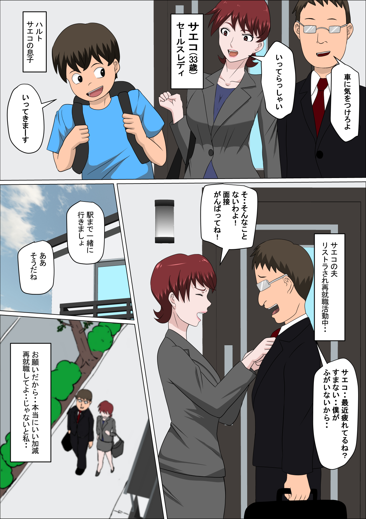Preview page 2