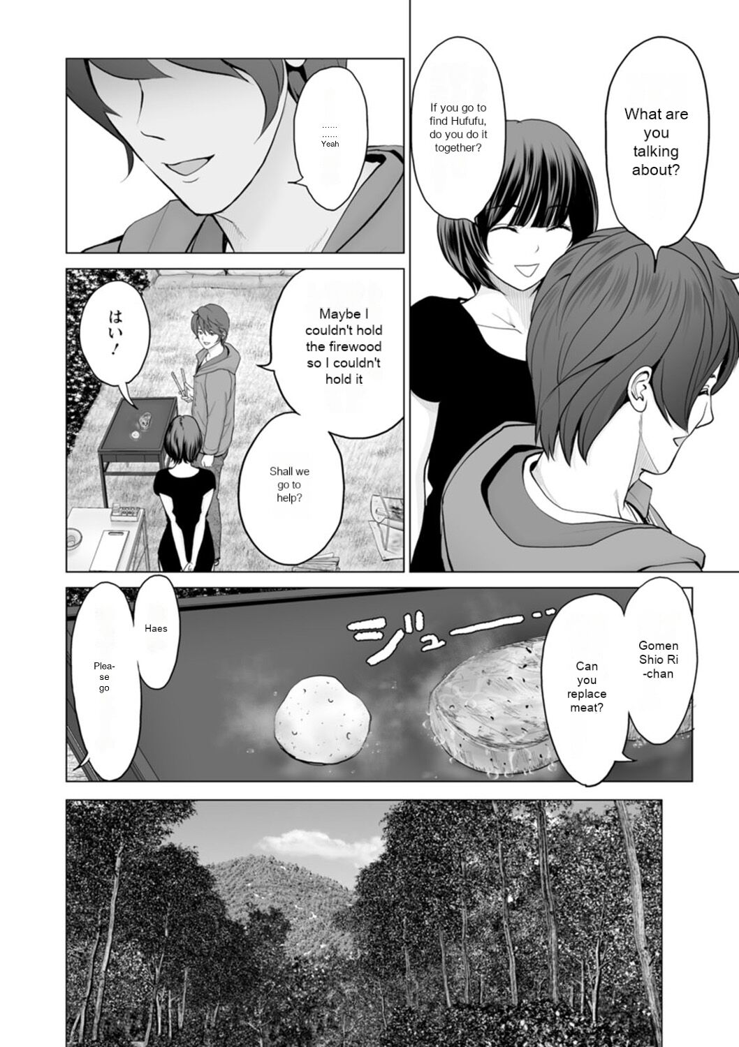 Fujun Group Kouyuu - Impure Group Dating - Page 10