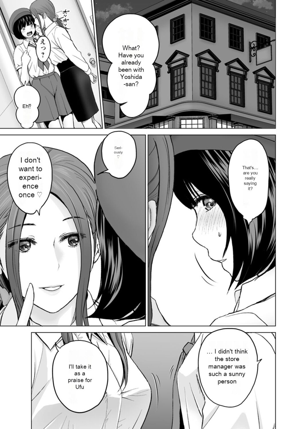 Fujun Group Kouyuu - Impure Group Dating - Page 119