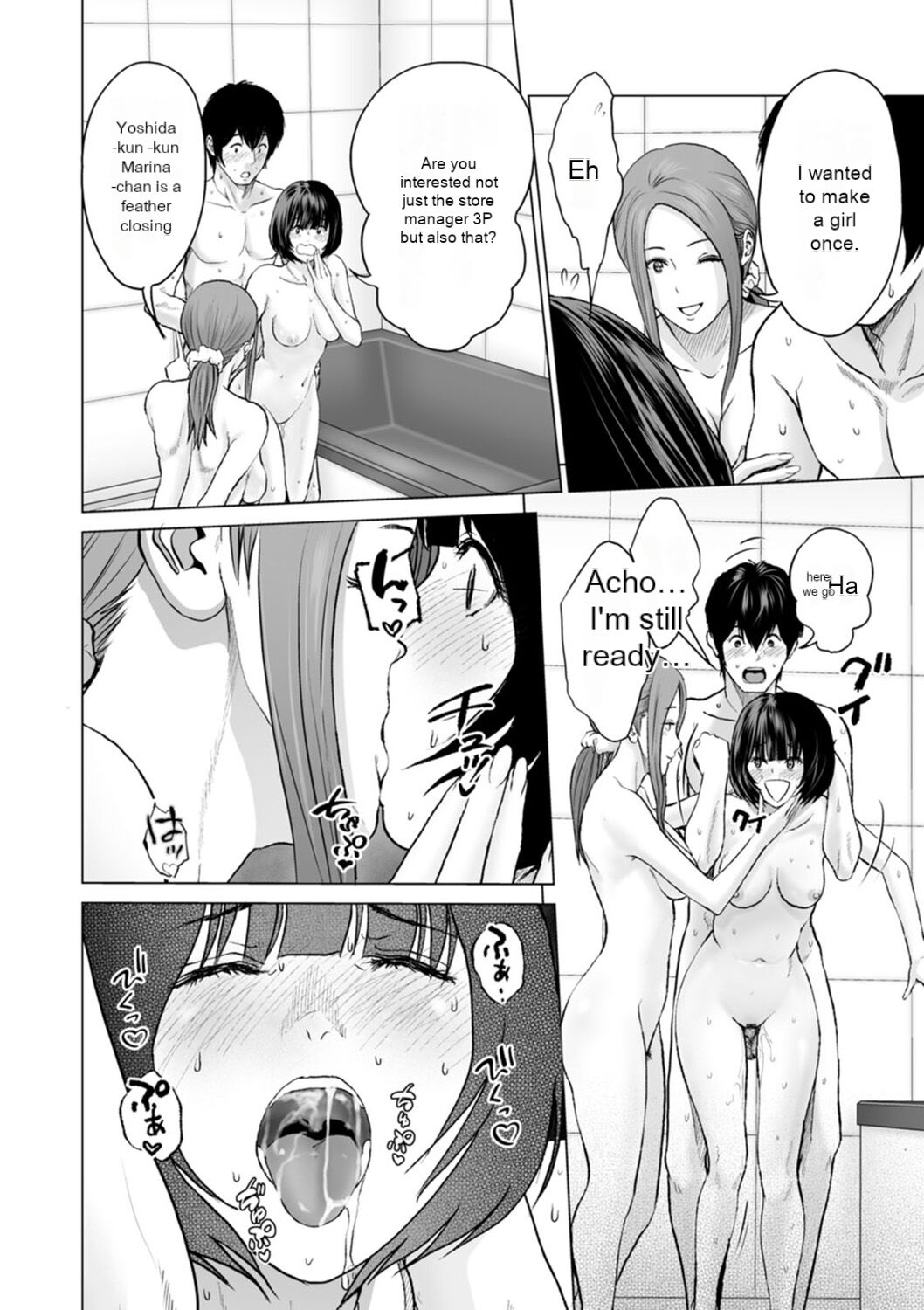 Fujun Group Kouyuu - Impure Group Dating - Page 144