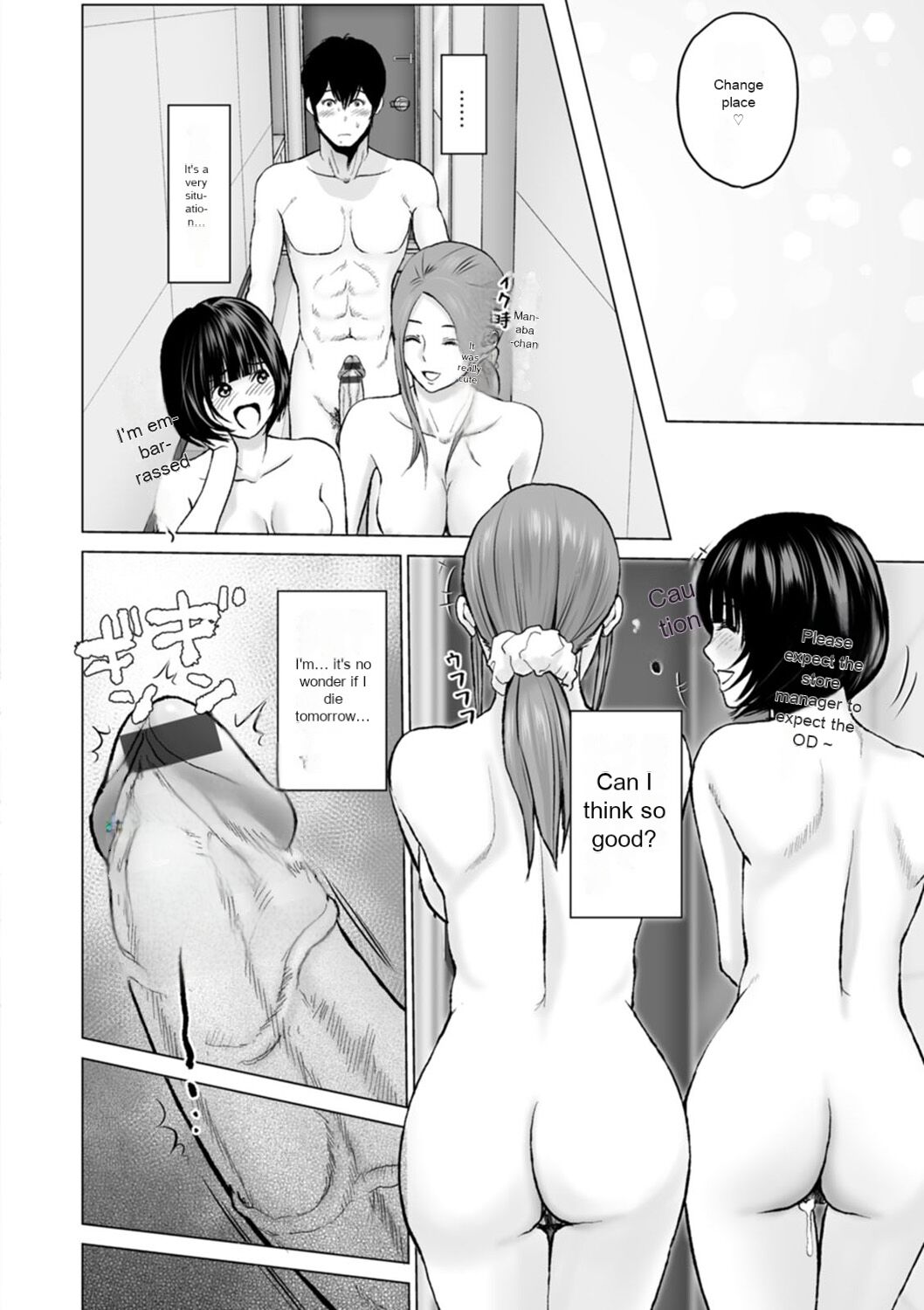 Fujun Group Kouyuu - Impure Group Dating - Page 150