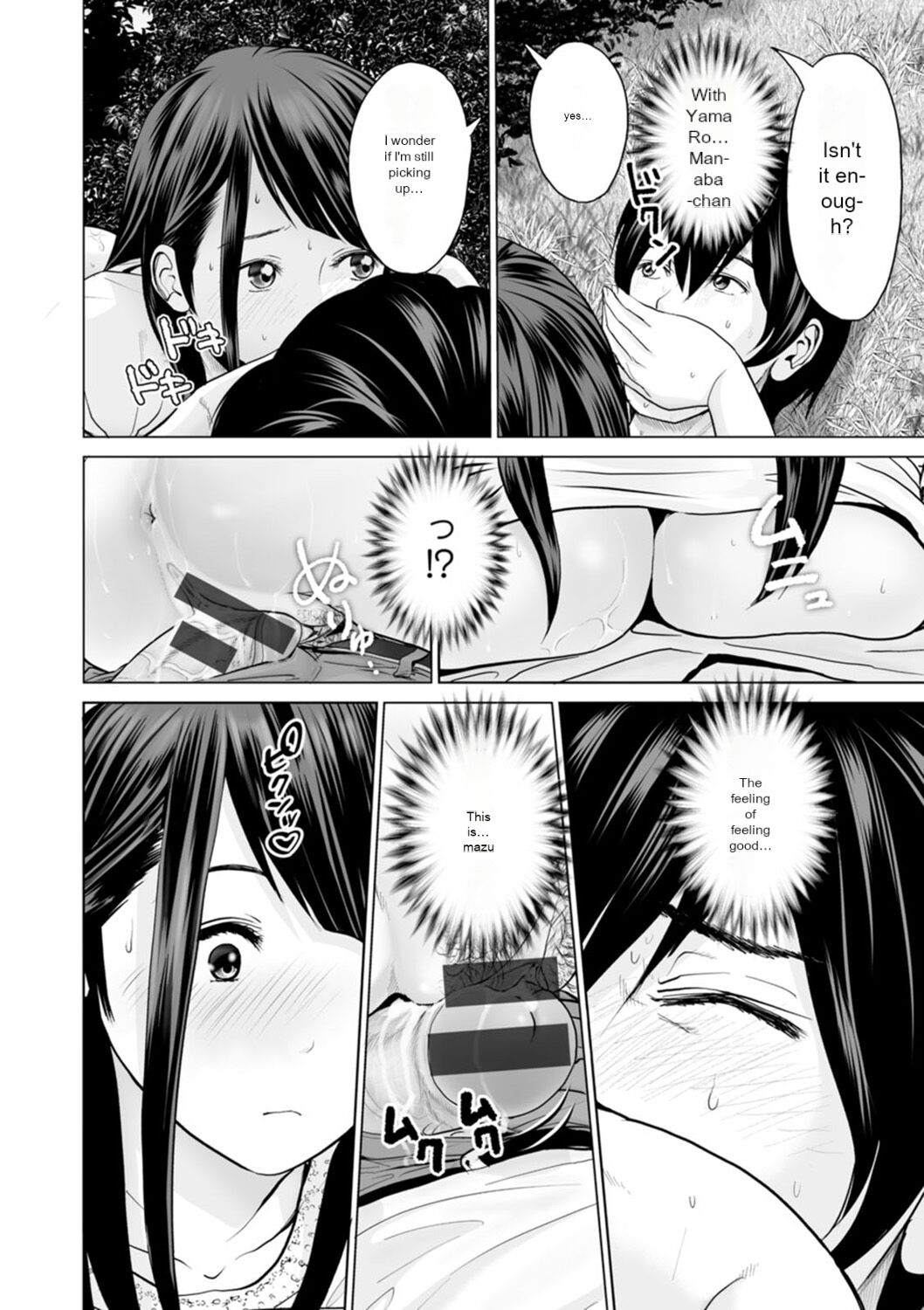 Fujun Group Kouyuu - Impure Group Dating - Page 16
