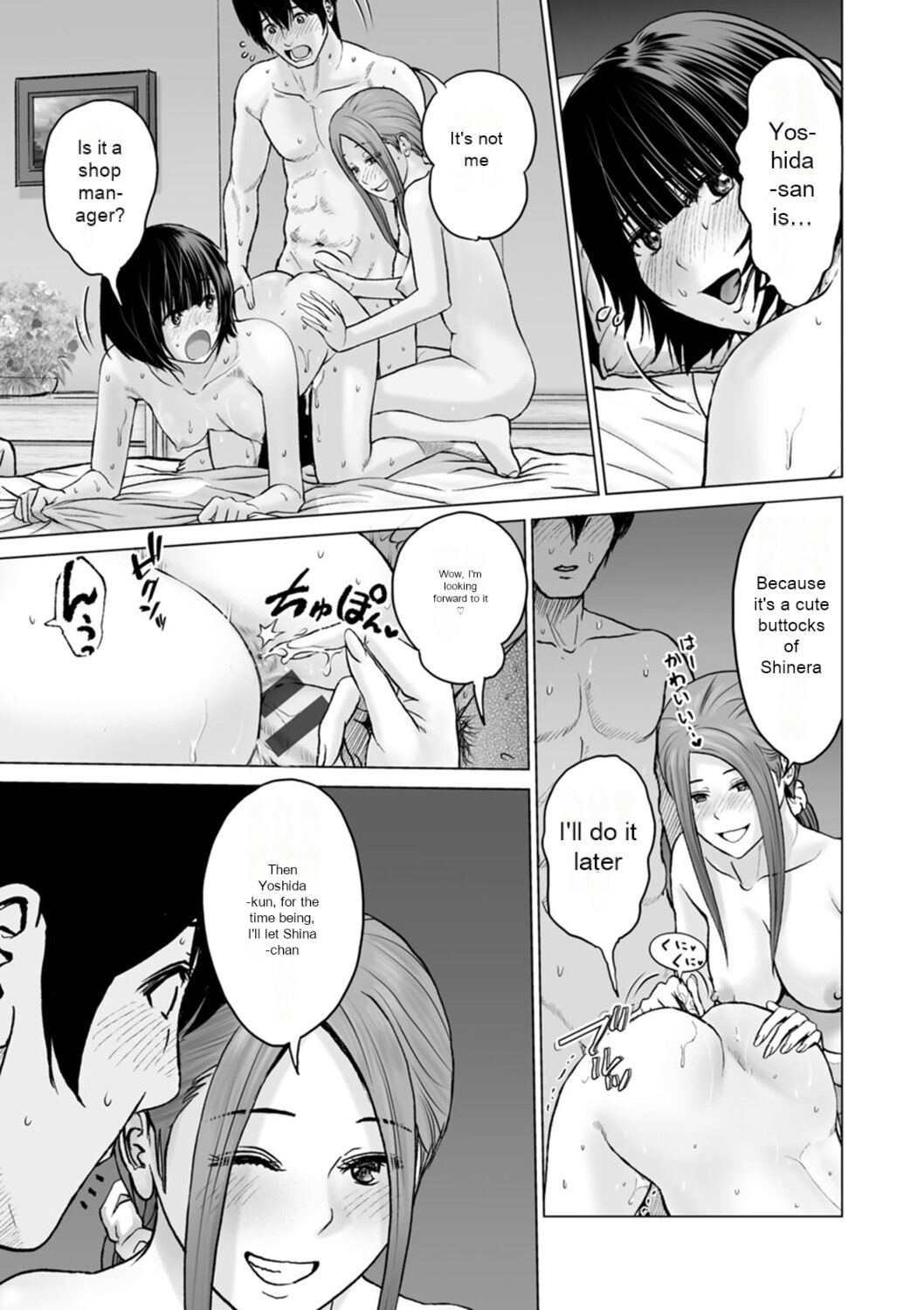 Fujun Group Kouyuu - Impure Group Dating - Page 163