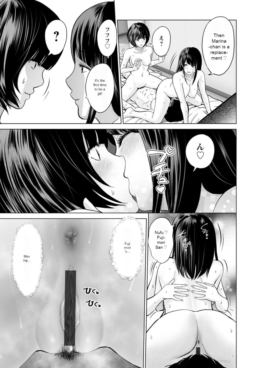 Fujun Group Kouyuu - Impure Group Dating - Page 183