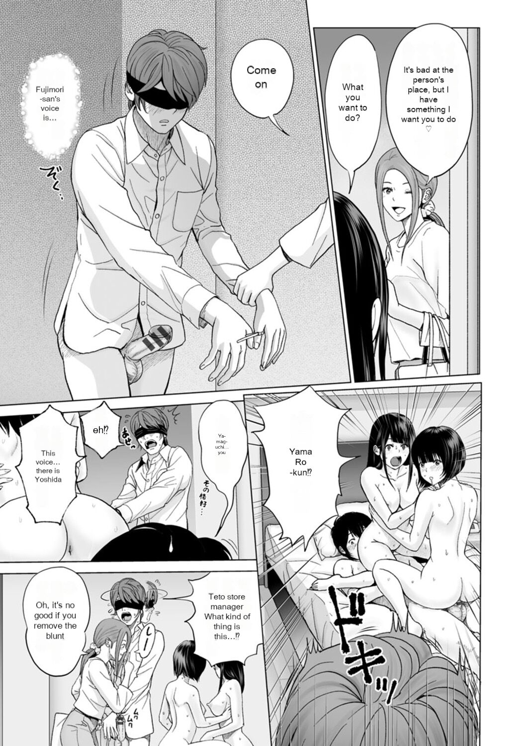 Fujun Group Kouyuu - Impure Group Dating - Page 185