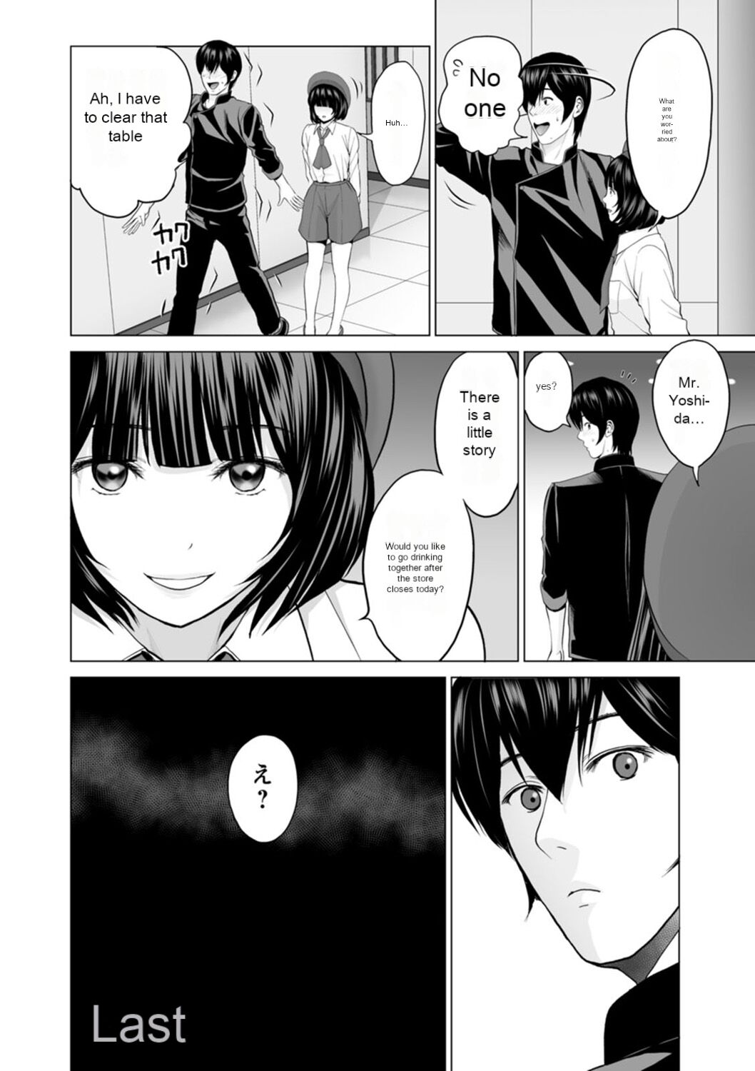 Fujun Group Kouyuu - Impure Group Dating - Page 42