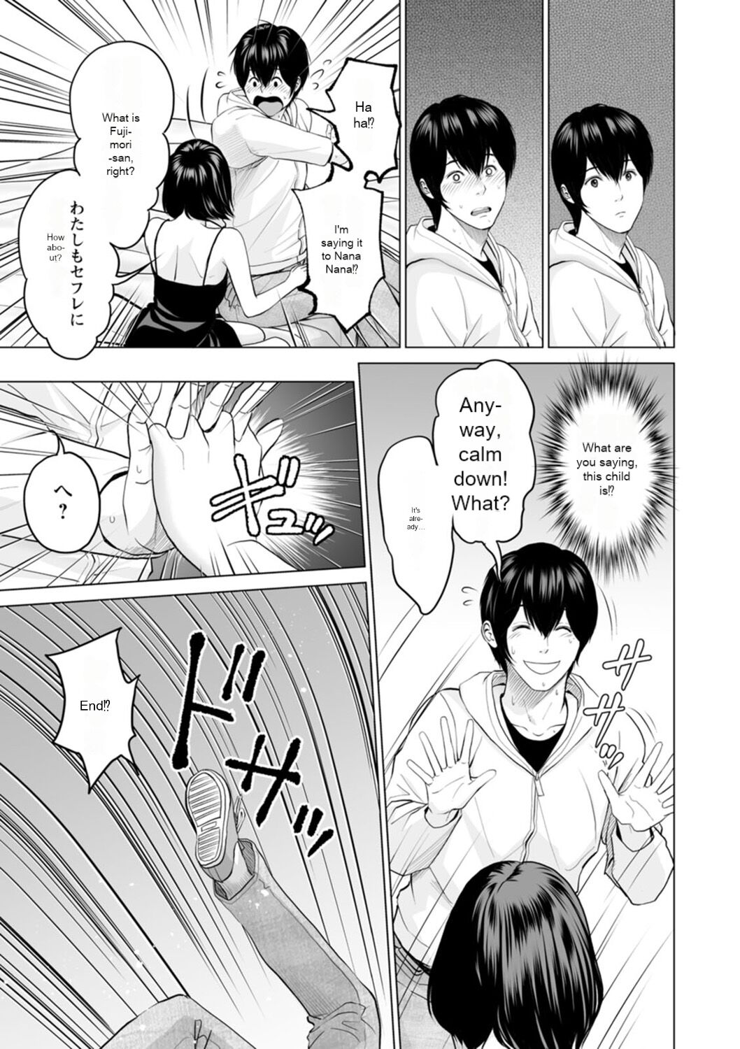 Fujun Group Kouyuu - Impure Group Dating - Page 49