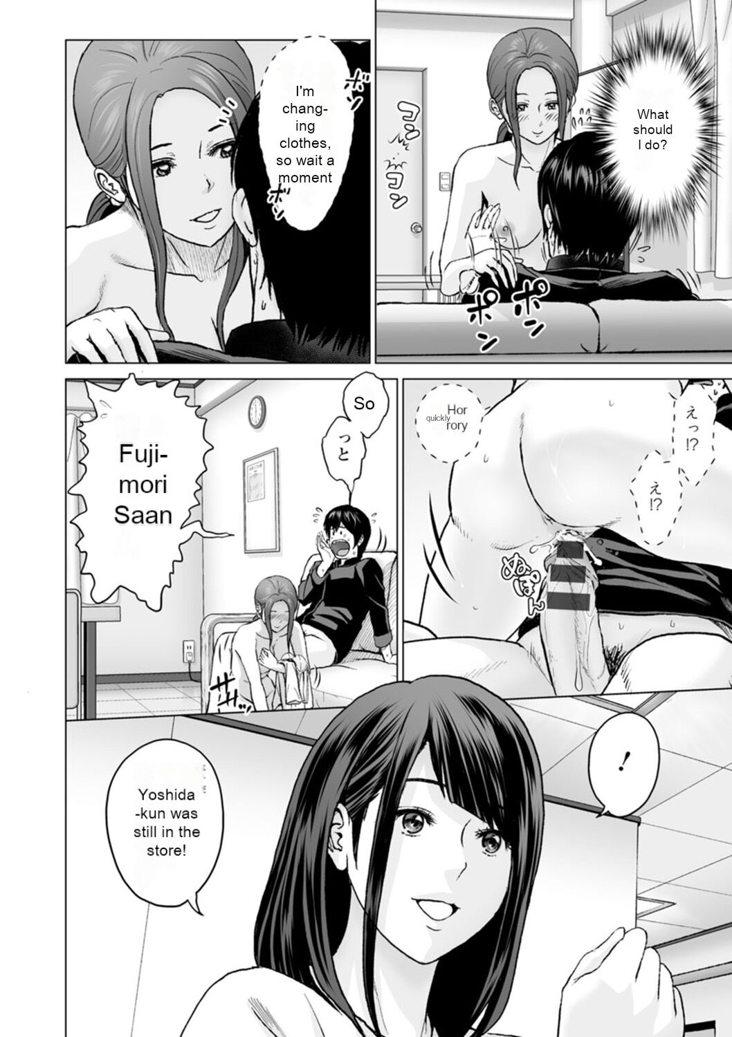 Fujun Group Kouyuu - Impure Group Dating - Page 84