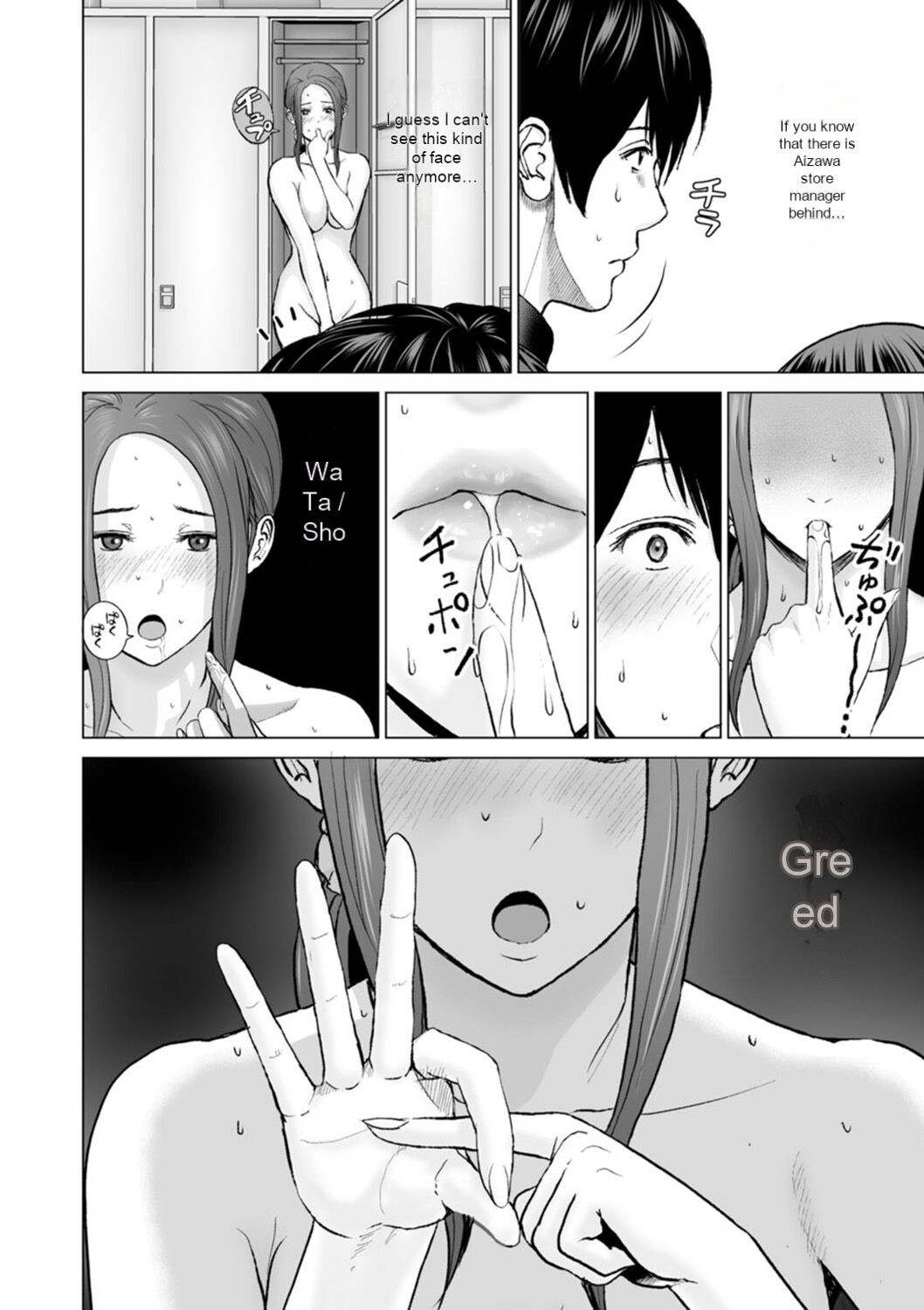 Fujun Group Kouyuu - Impure Group Dating - Page 96