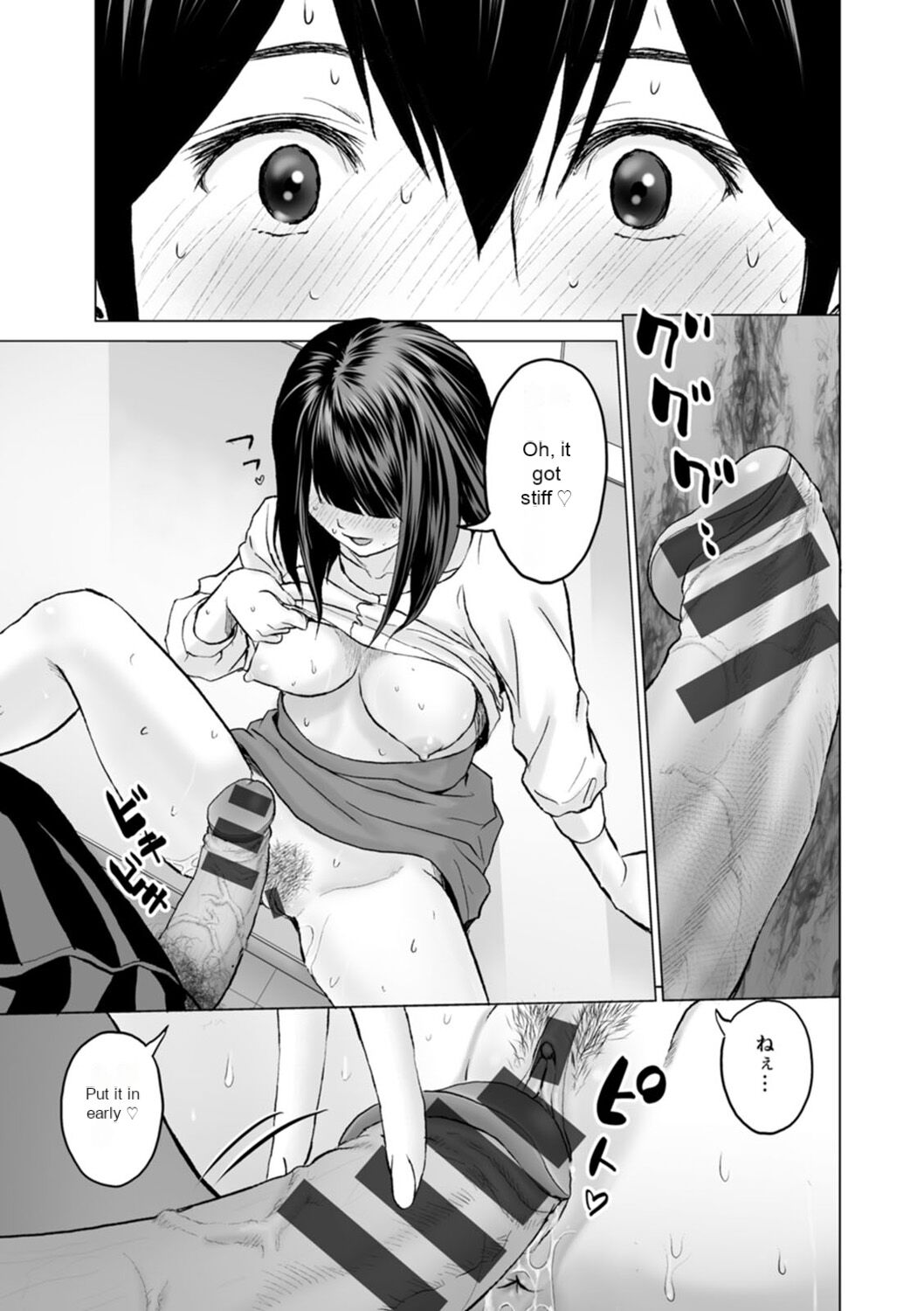 Fujun Group Kouyuu - Impure Group Dating - Page 97