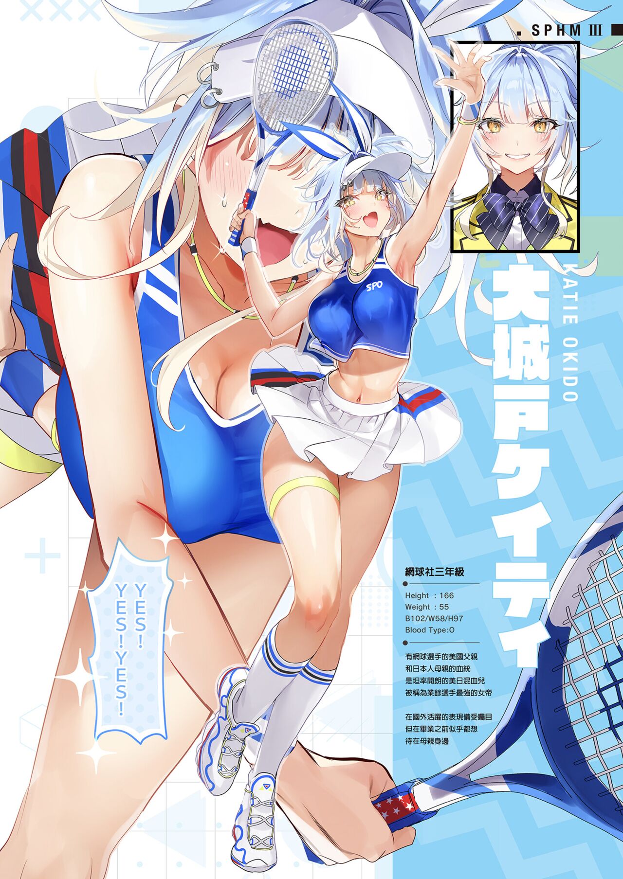 SPOHAME 1,2,3! | 愛上運動1,2,3! - Page 45