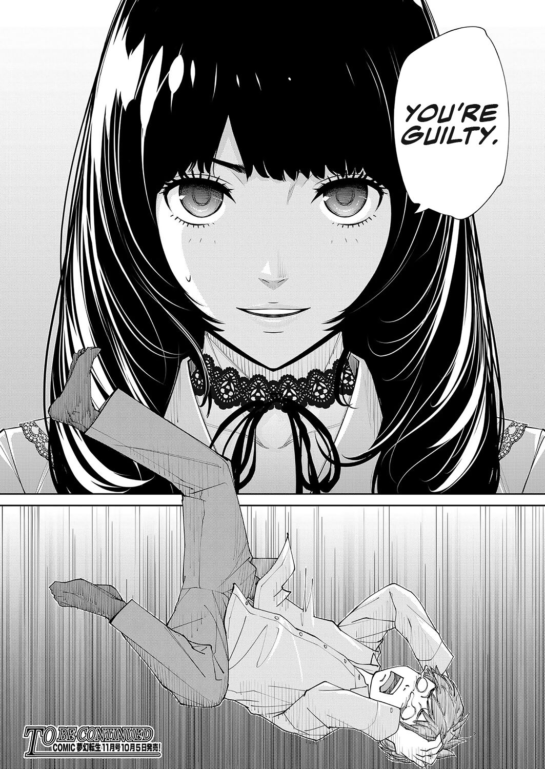 Yuuzai desu. #2 | You're guilty. Ch. 2 - Page 46