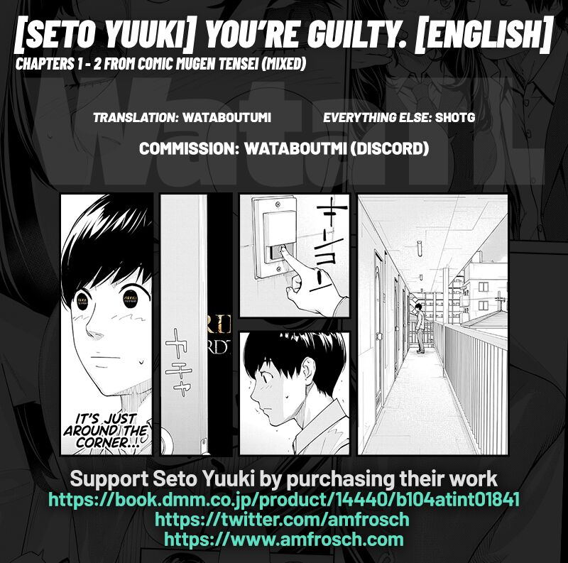 Yuuzai desu. #2 | You're guilty. Ch. 2 - Page 47