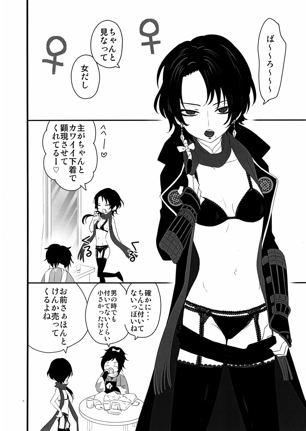 Preview page 5