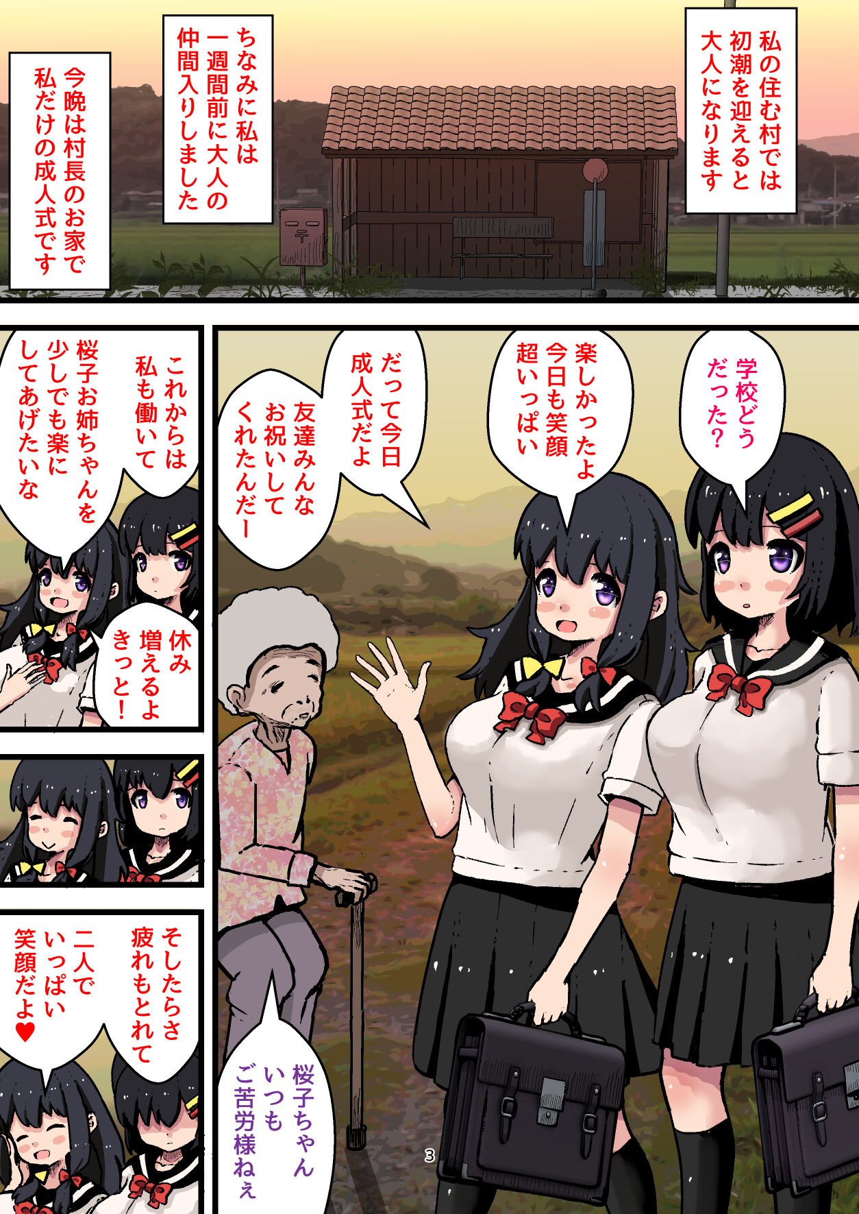 Preview page 3