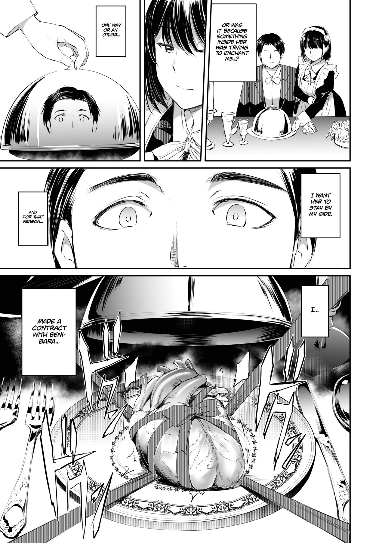 Akuma de Maid. 2 -sloth- Taida - Page 13