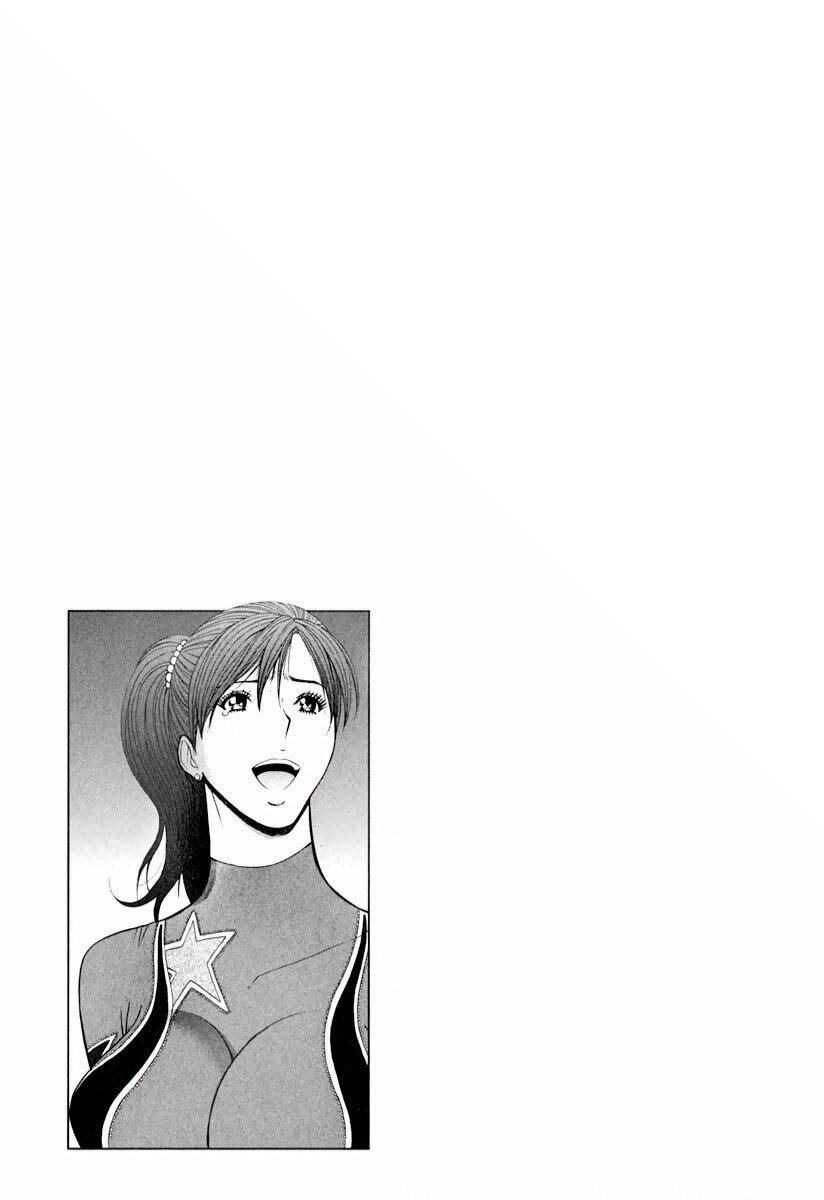 Pururun Wonderland - Page 80