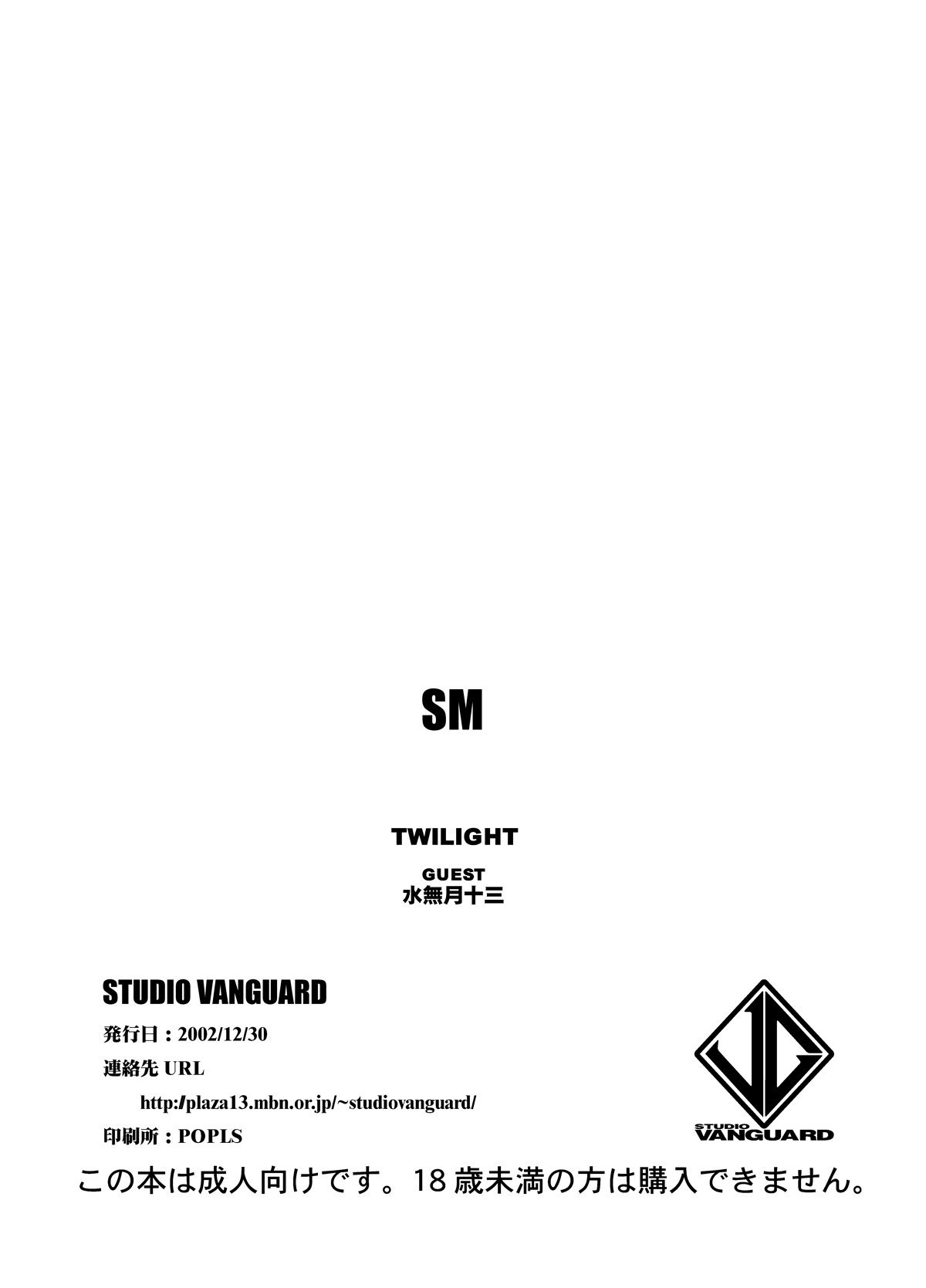 SM - Page 34