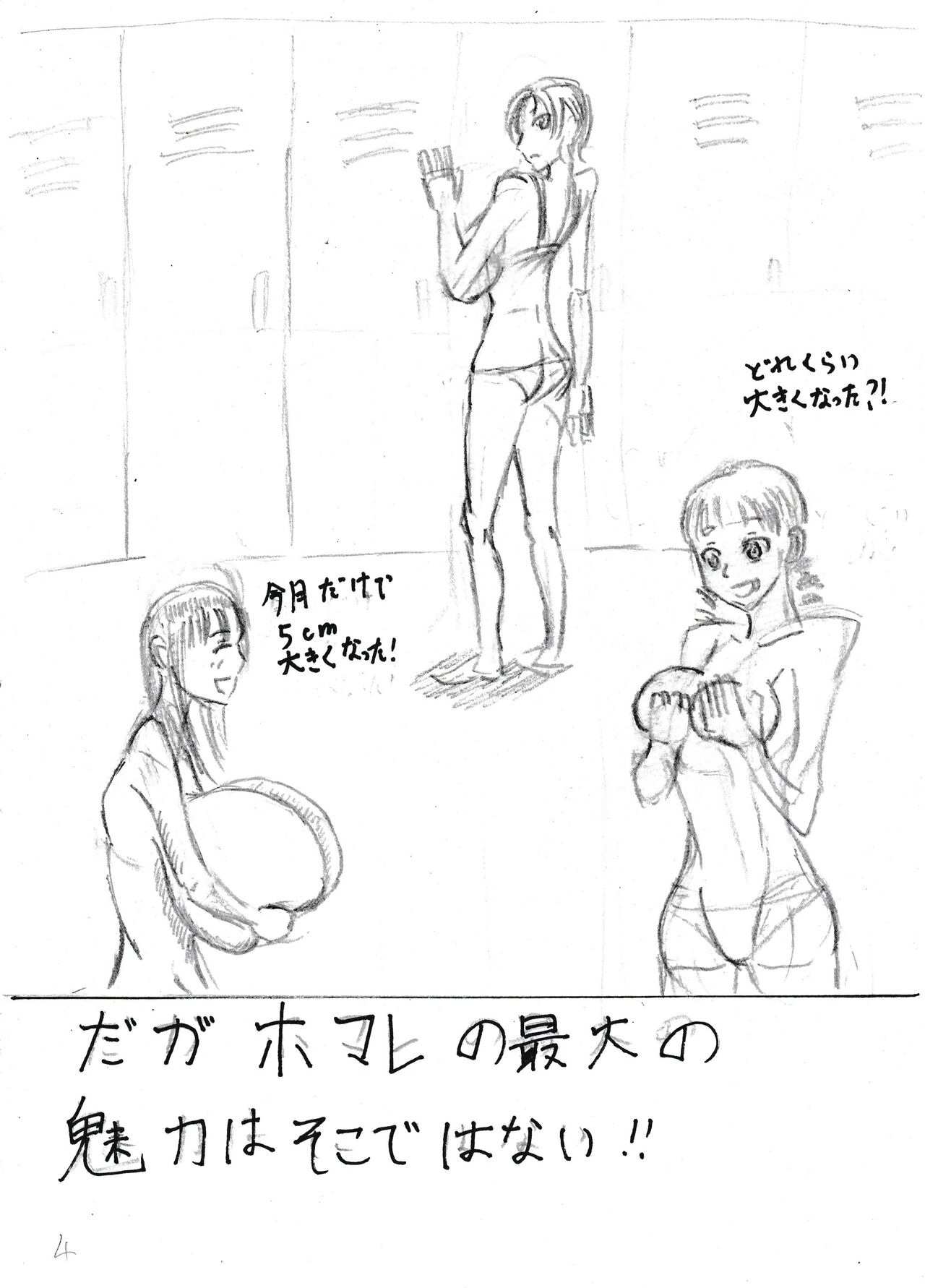 Preview page 4
