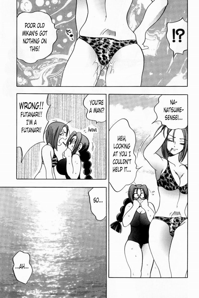 Pretty Cool... Summer - Page 9