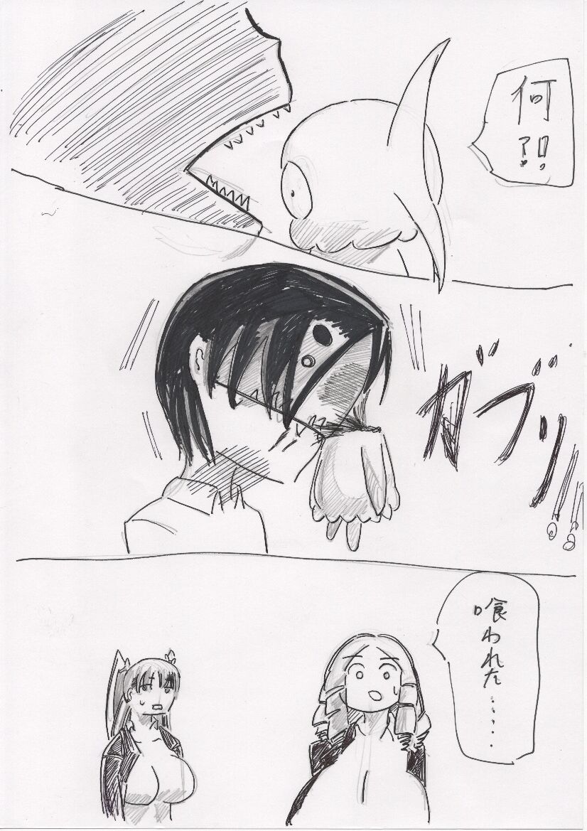 Basutoappaagaaru - Page 103