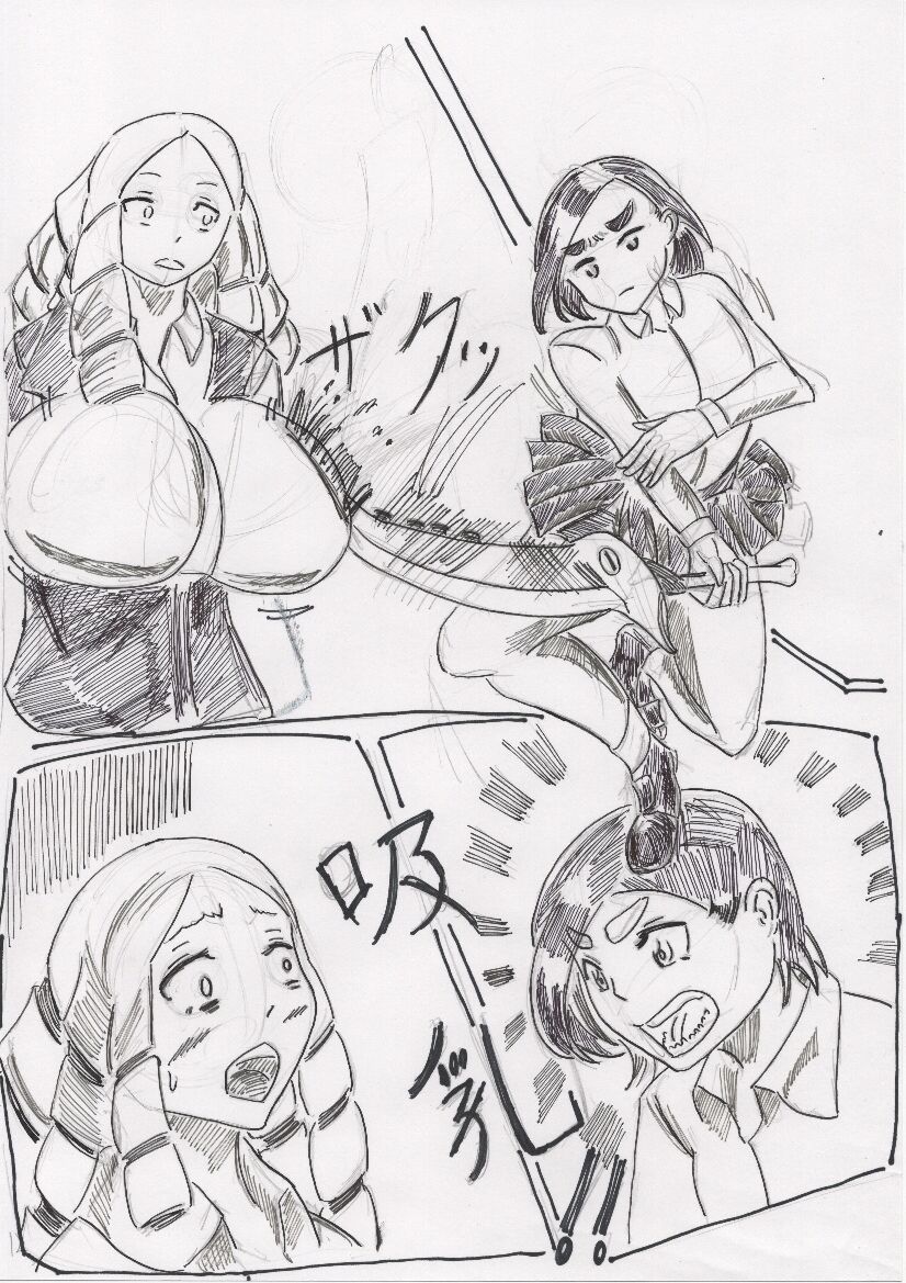 Basutoappaagaaru - Page 12