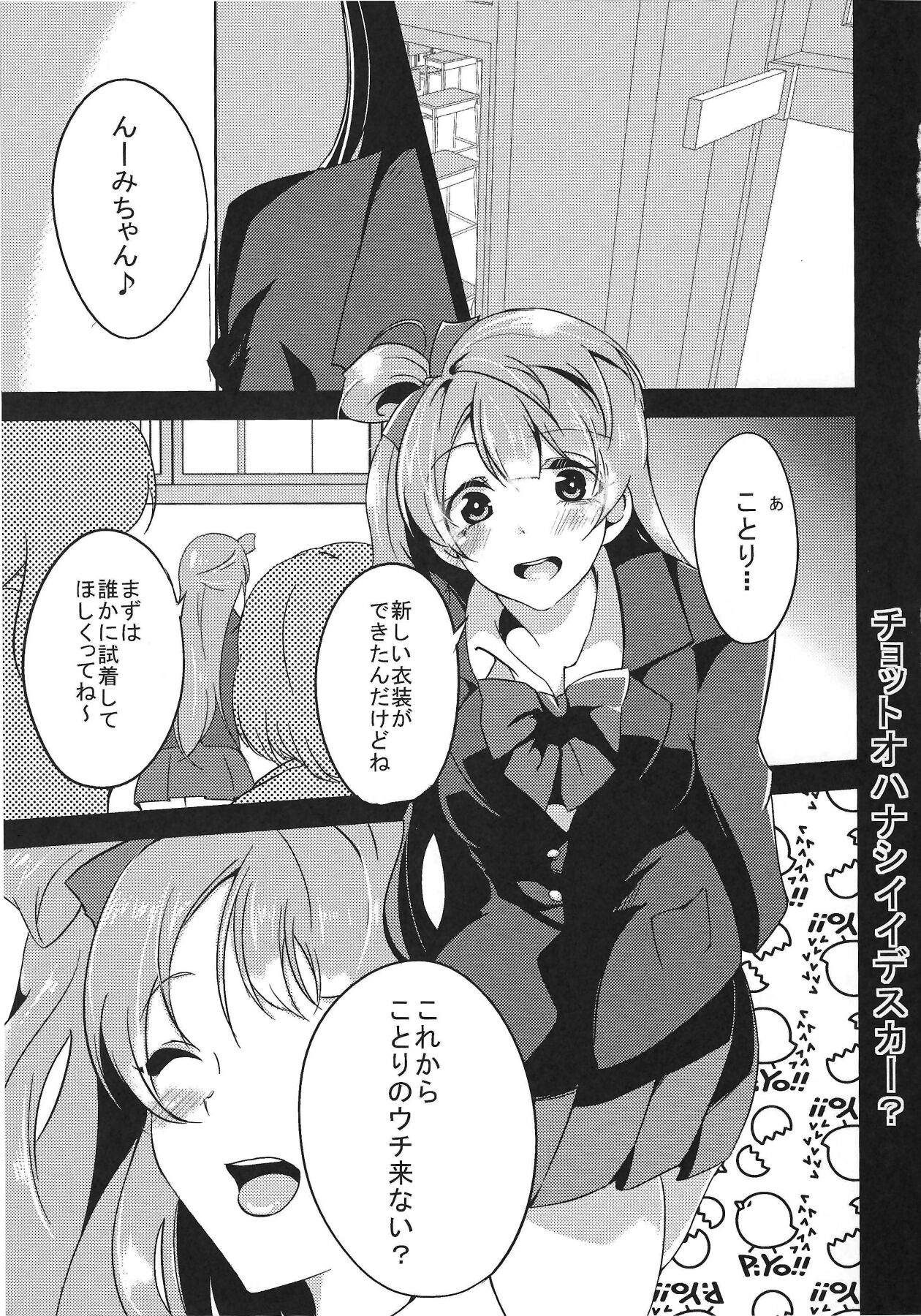 Preview page 4