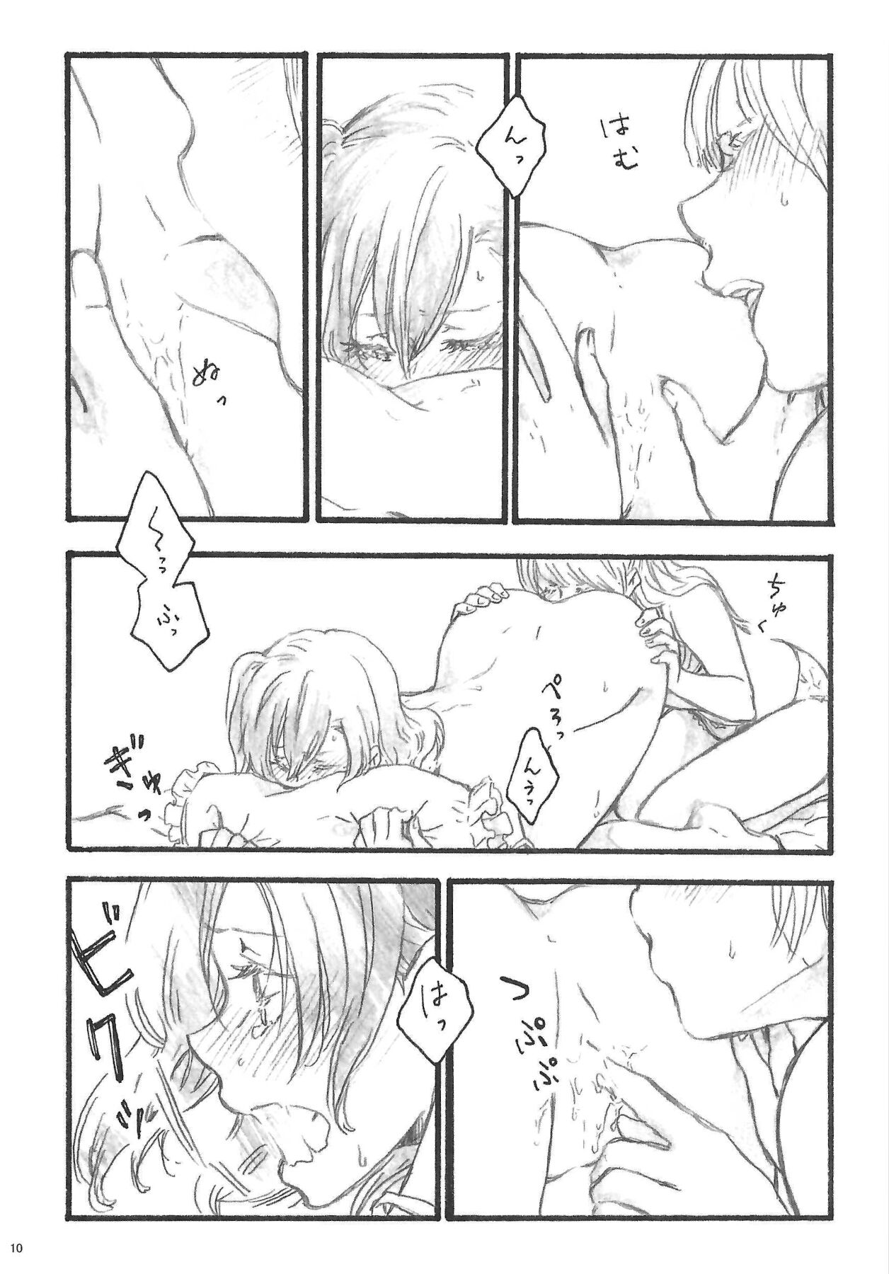 a little more - Page 9