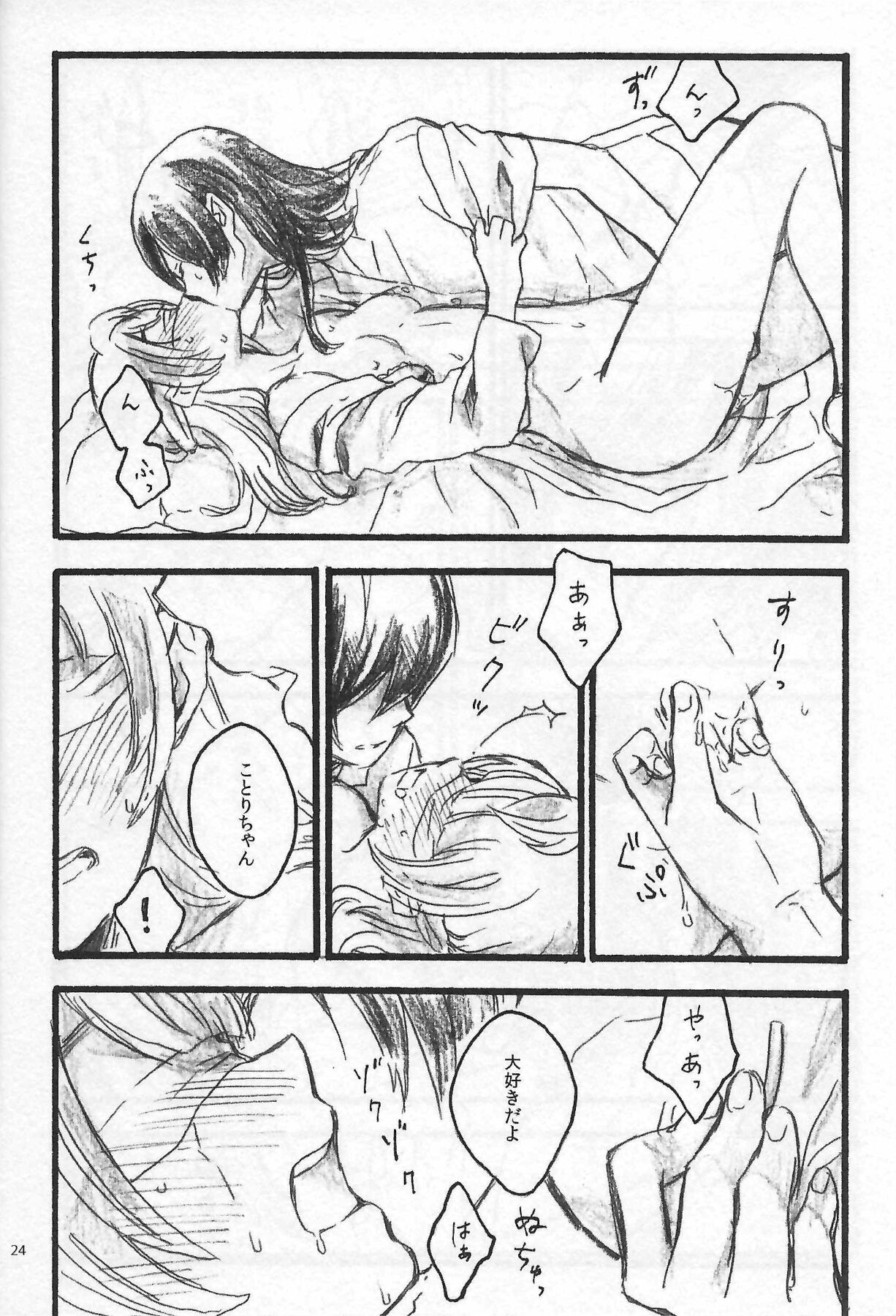 Anemone coronaria - Page 23
