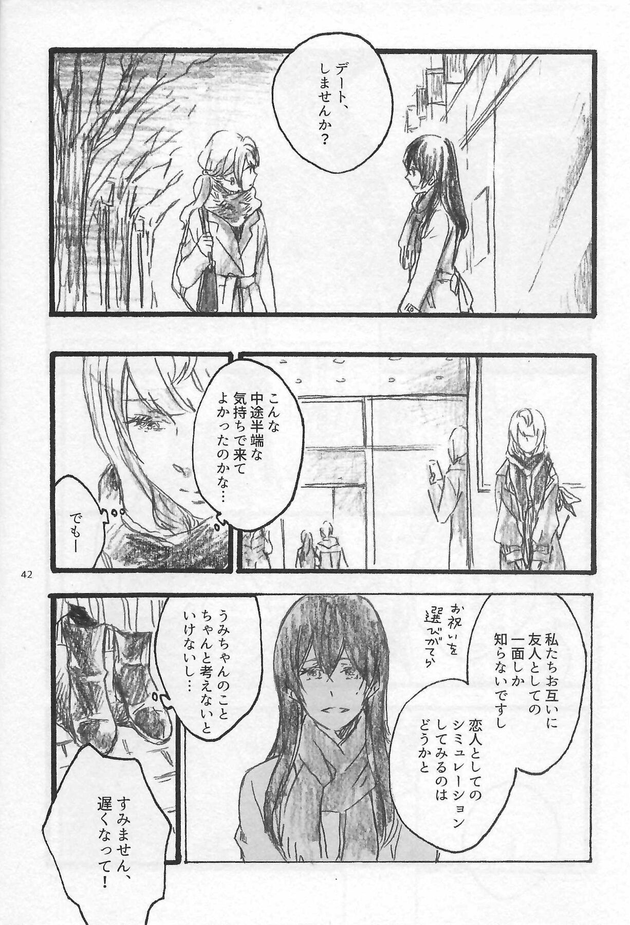 Anemone coronaria - Page 41