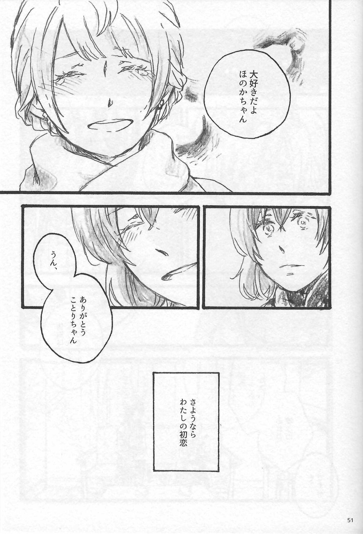Anemone coronaria - Page 50