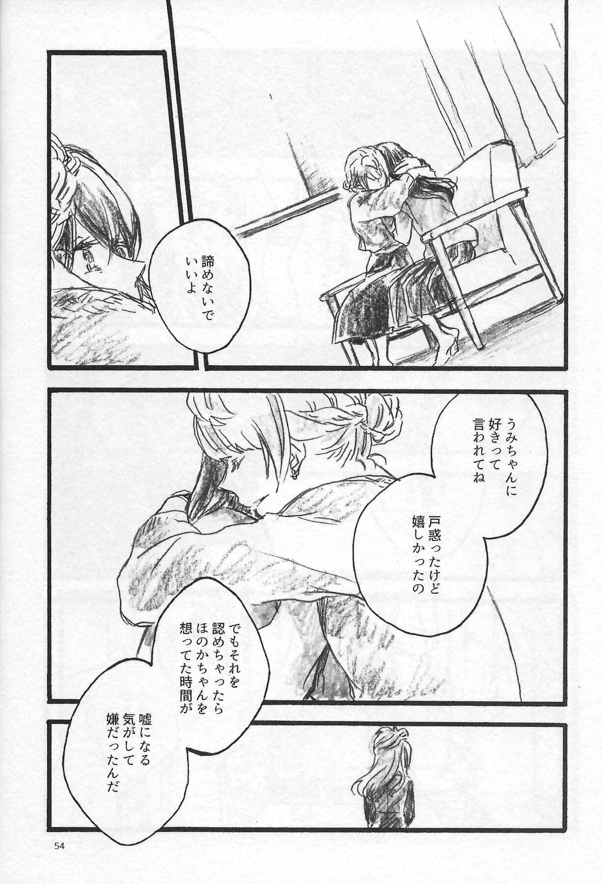 Anemone coronaria - Page 53