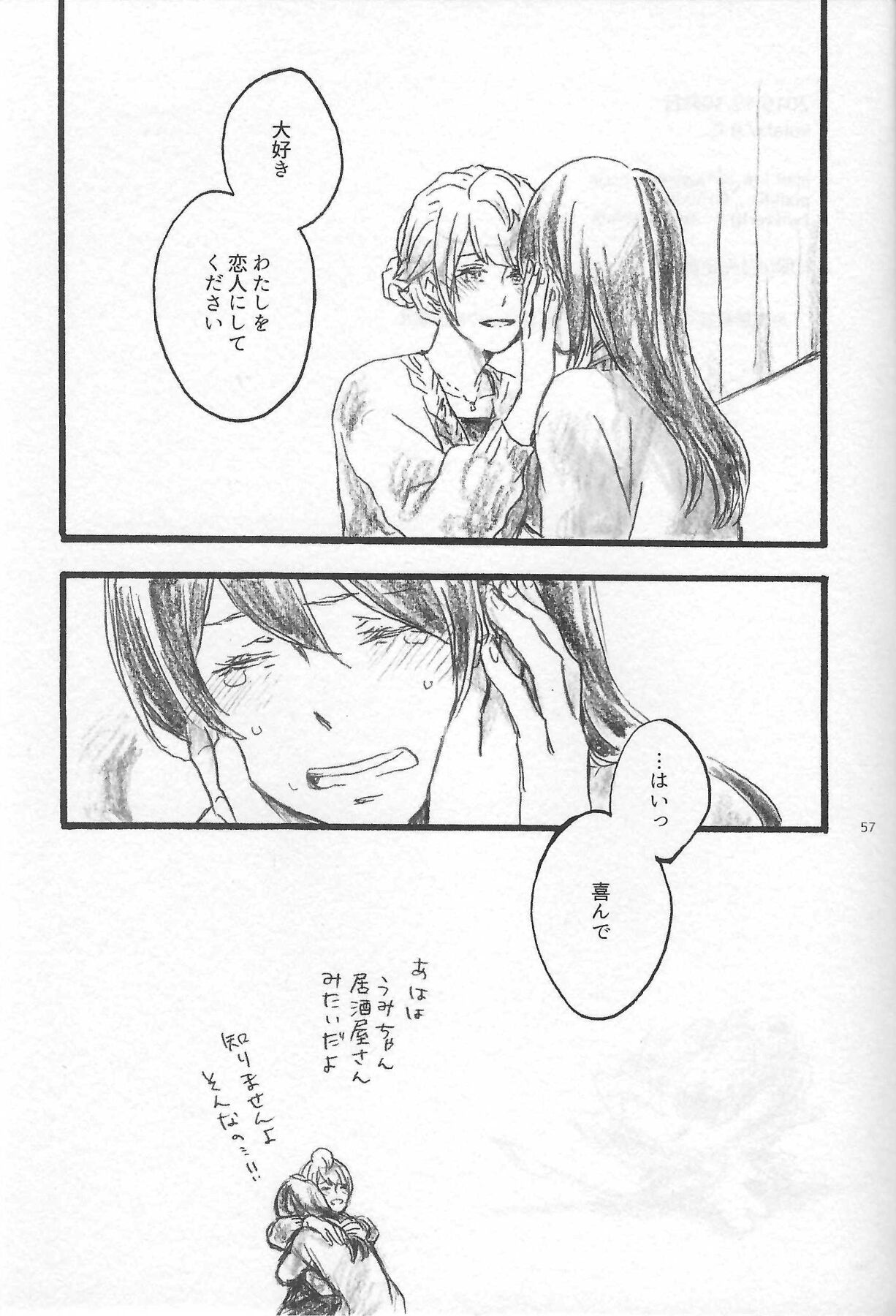 Anemone coronaria - Page 56