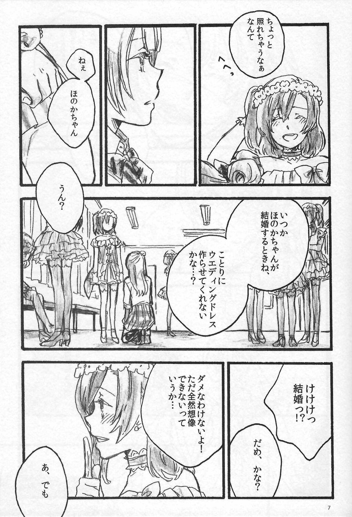 Anemone coronaria - Page 6