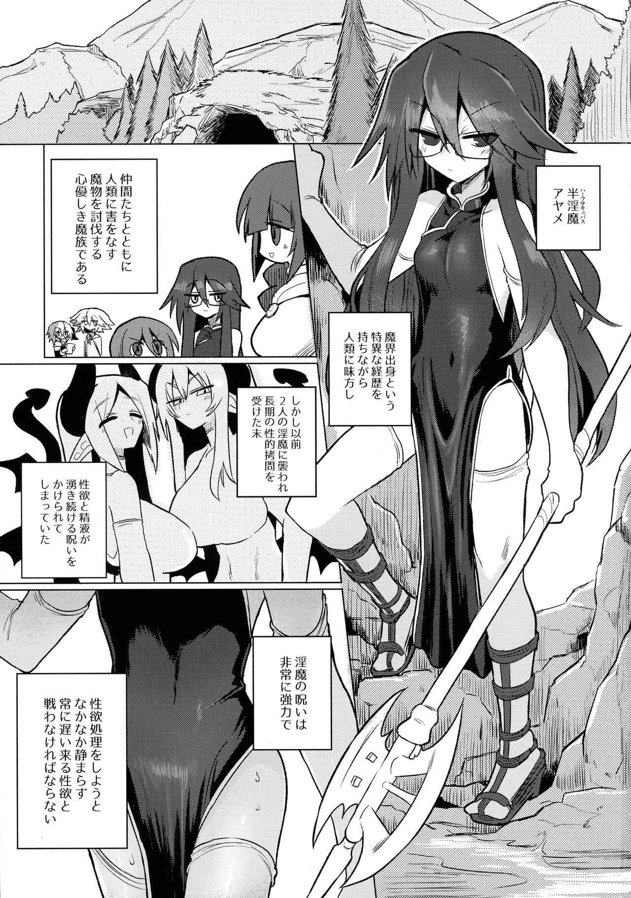 Preview page 2