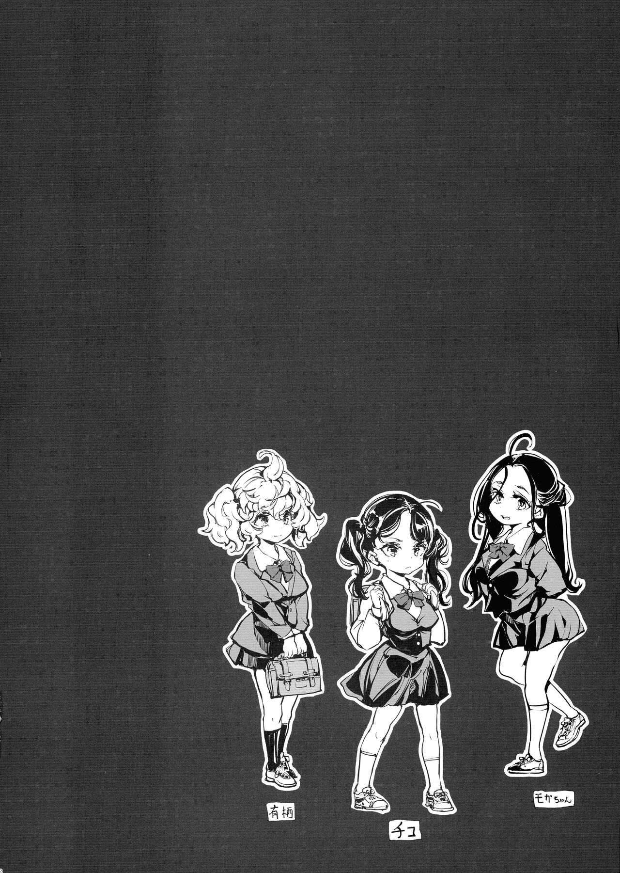 Mitsu no Shitataru Hana no You - Page 4