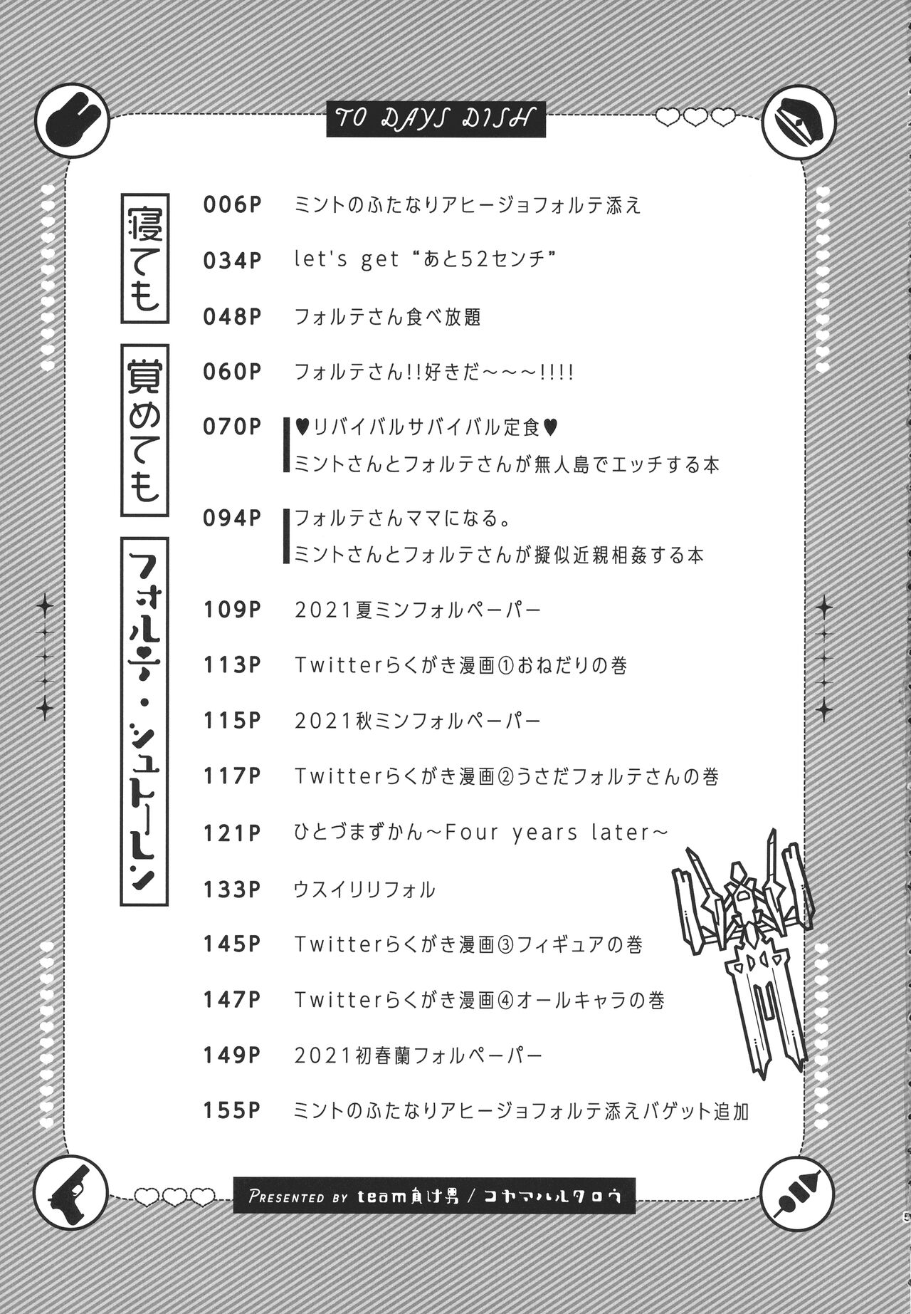 Preview page 4