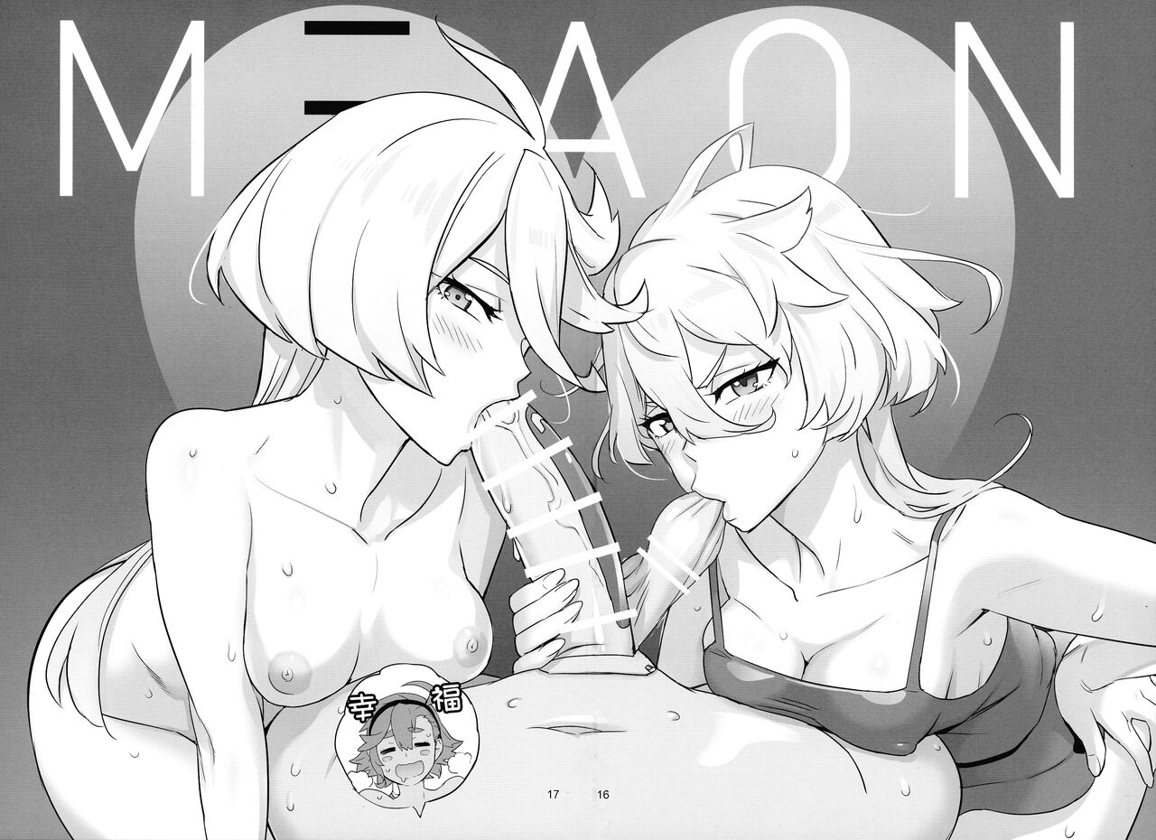 M3AON - Page 16