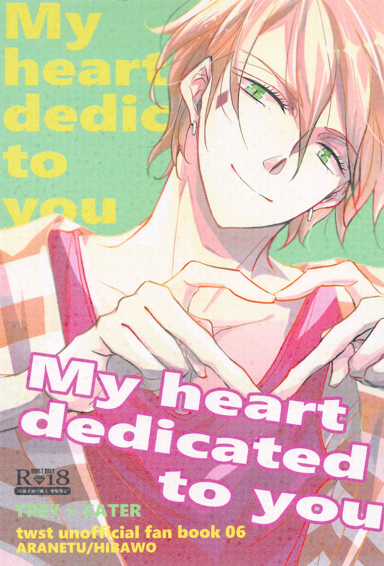 My heart dedicated to you - Page 1