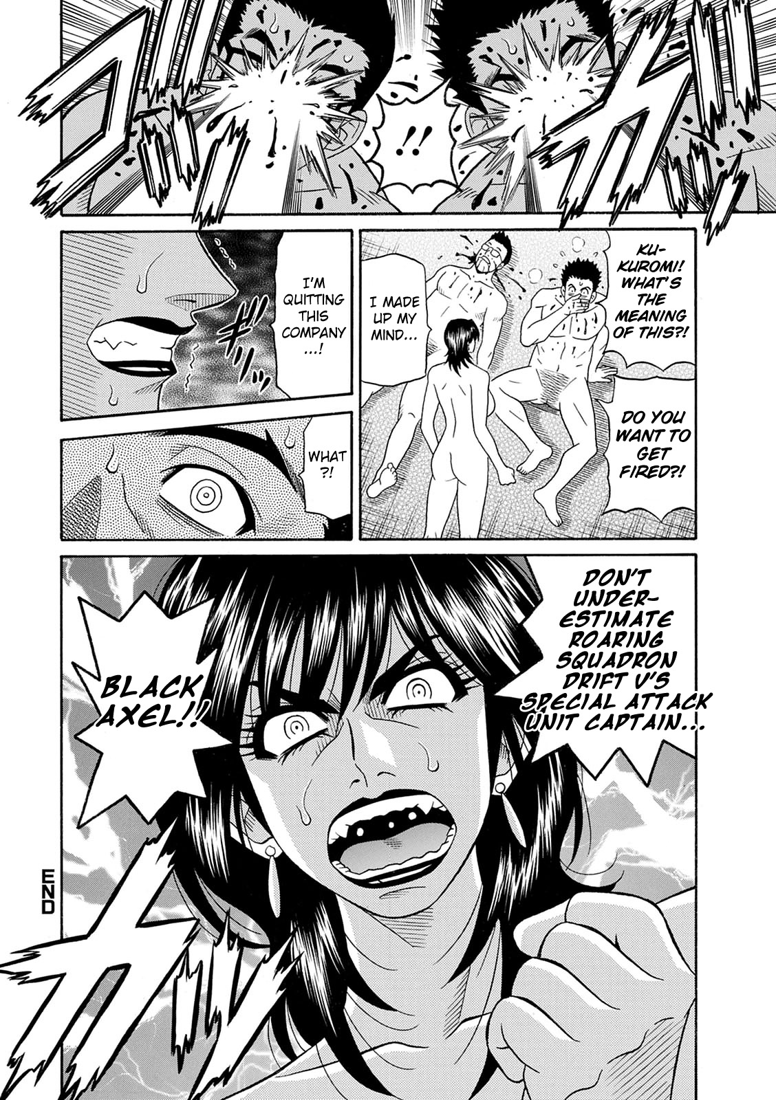 Shuugou Seyo! Drift V Ch. 1-9 - Page 159