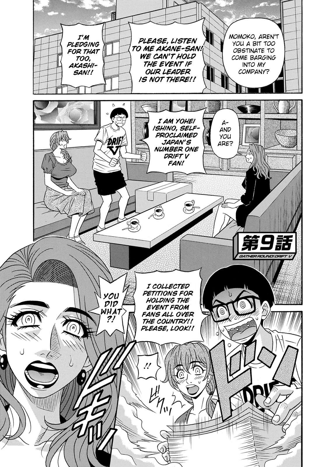 Shuugou Seyo! Drift V Ch. 1-9 - Page 161
