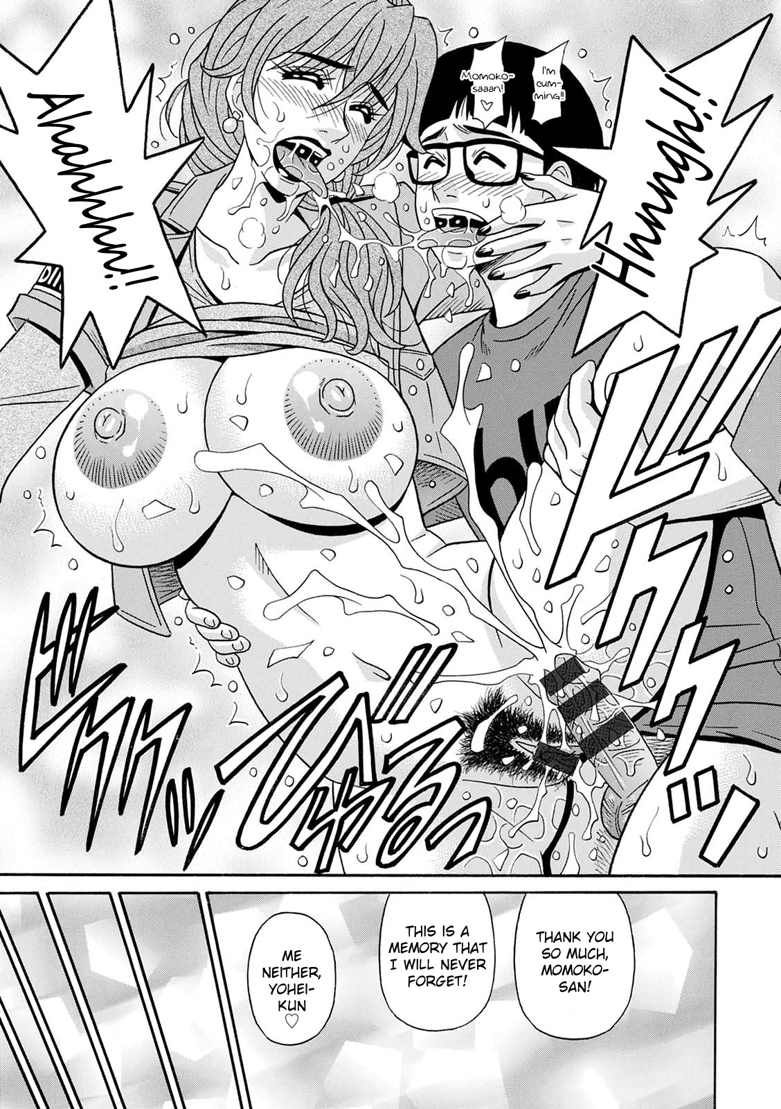 Shuugou Seyo! Drift V Ch. 1-9 - Page 21
