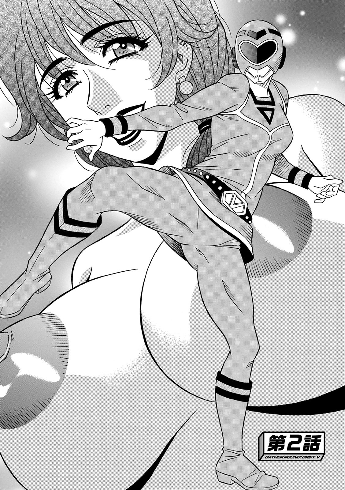 Shuugou Seyo! Drift V Ch. 1-9 - Page 25