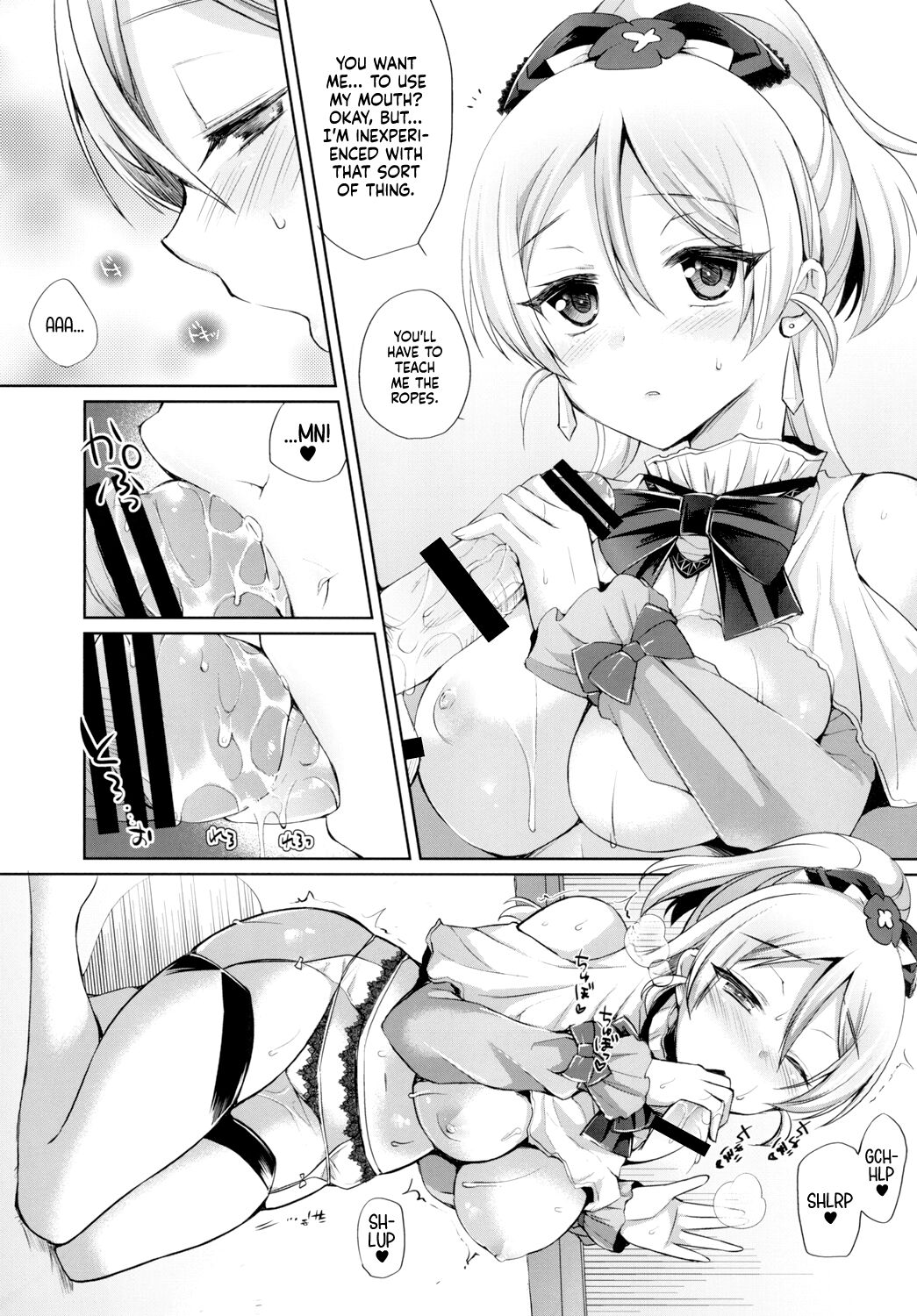 Eri to Icha Love Ecchi | Tender Love-Making With Eli - Page 9
