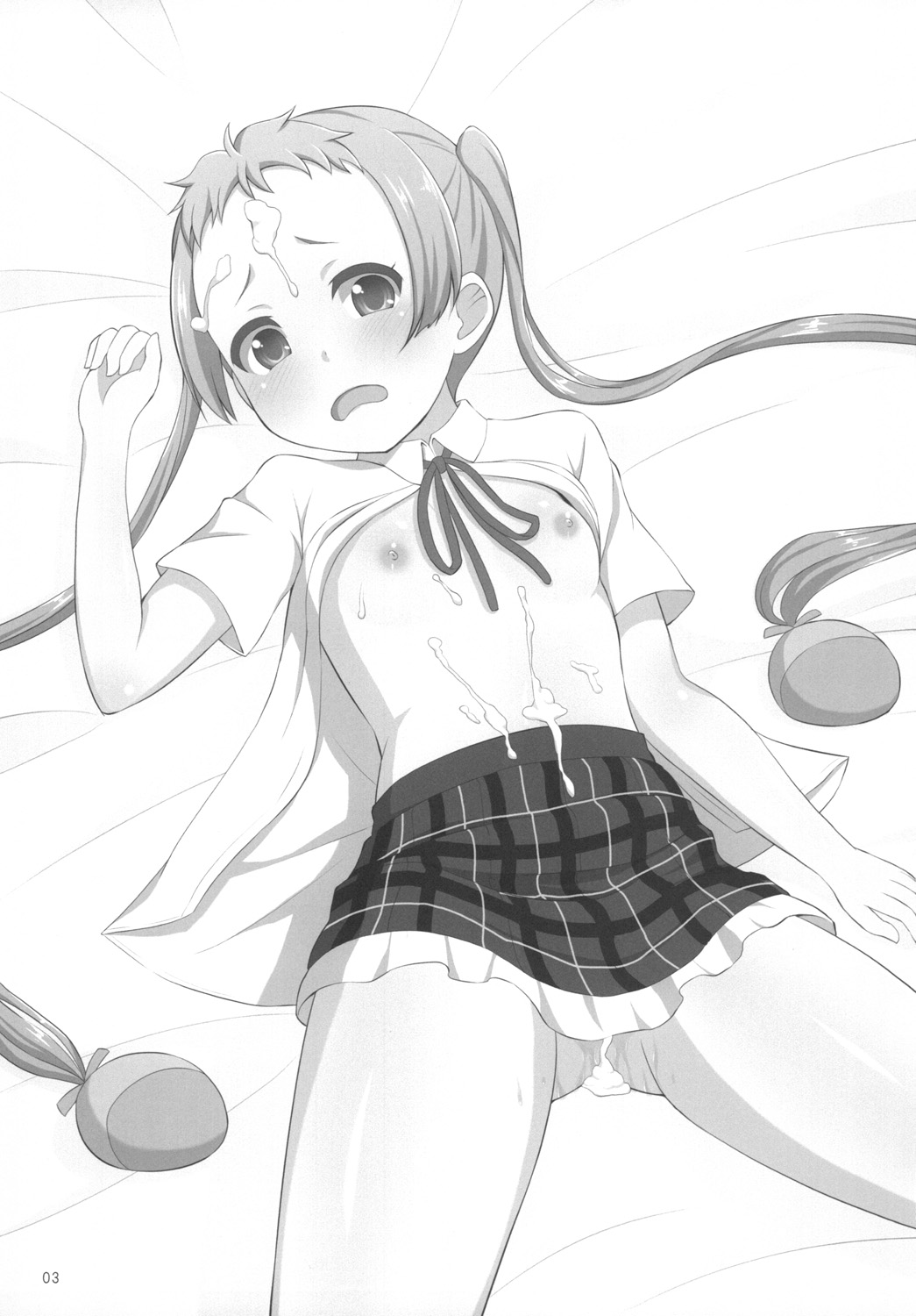 Chuu oo Sei ni Dekosha Shitai - Page 2