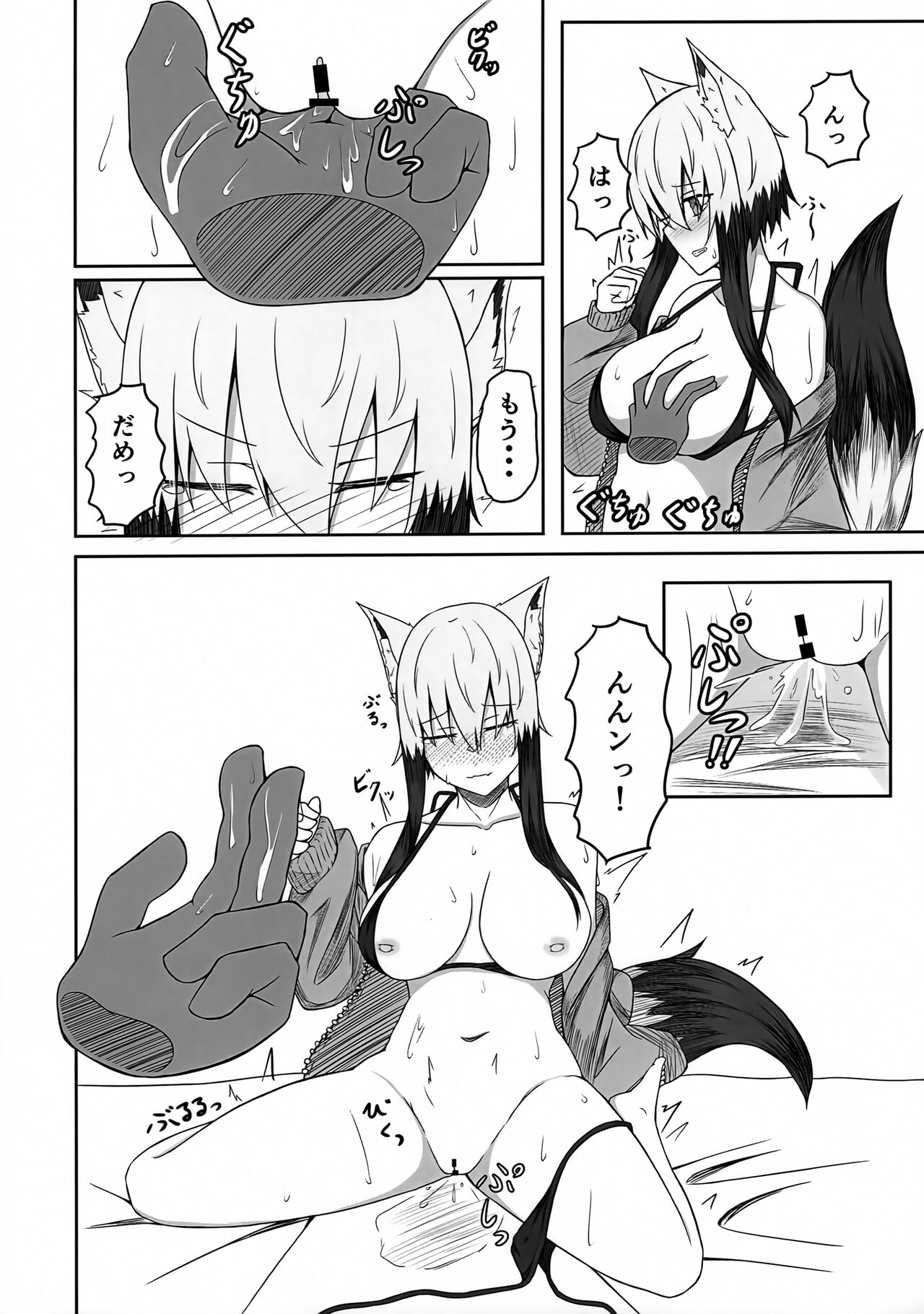 Preview page 7