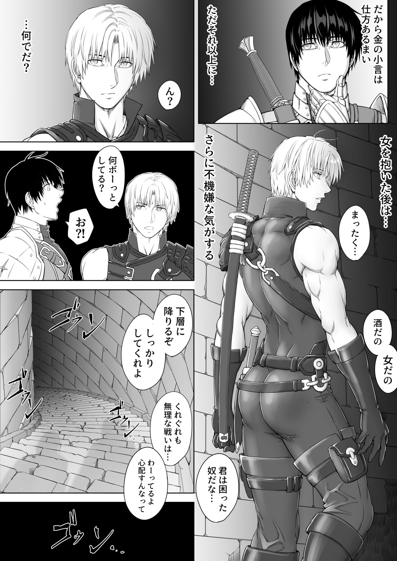 Preview page 5