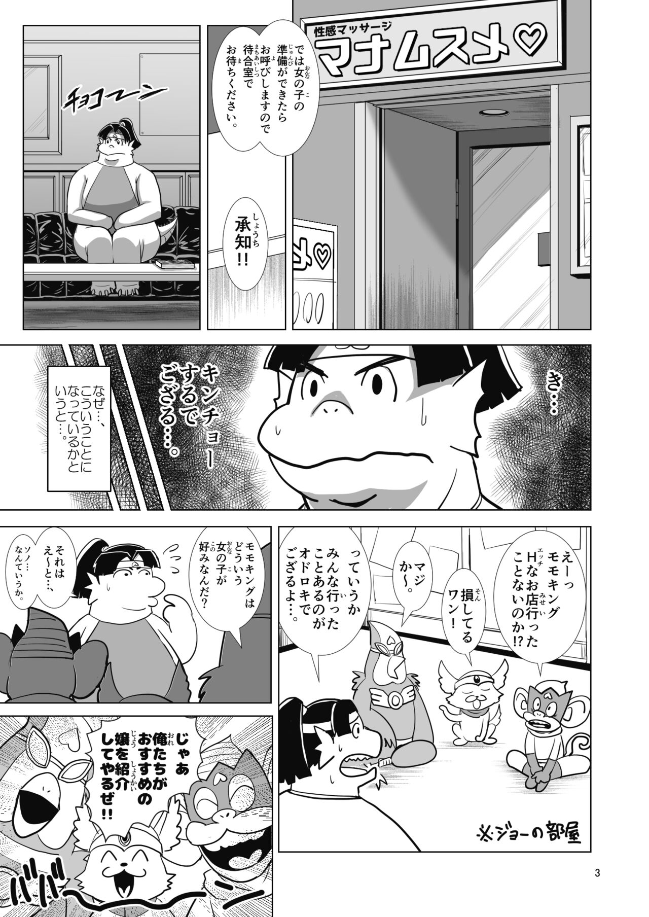Preview page 2